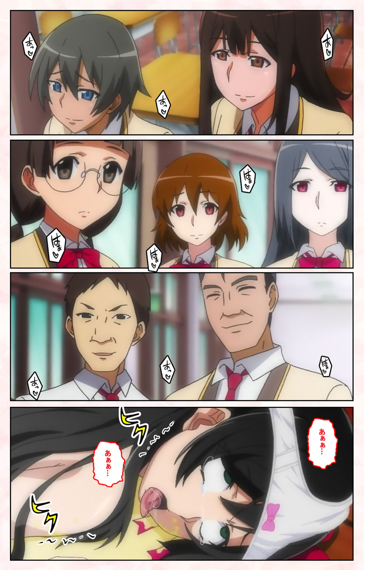 Rinkan Biyaku Chuudoku Kanzenban page 175 - full color mosaic censorship hentai manga - read online free