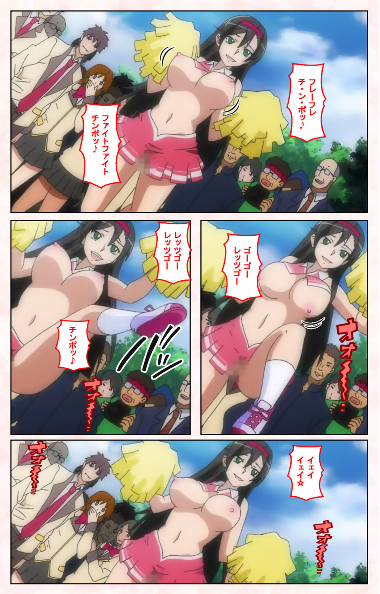 Rinkan Biyaku Chuudoku Kanzenban page 193 - full color mosaic censorship hentai manga - read online free