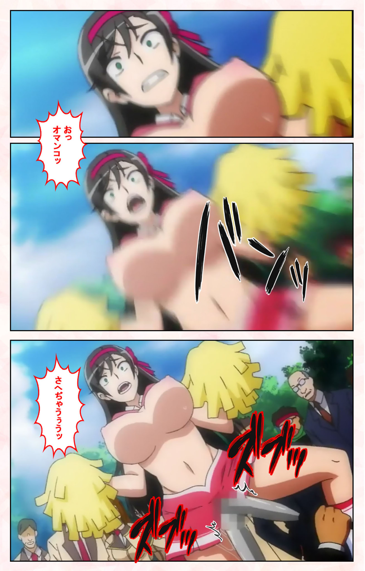 Rinkan Biyaku Chuudoku Kanzenban page 194 - full color mosaic censorship hentai manga - read online free