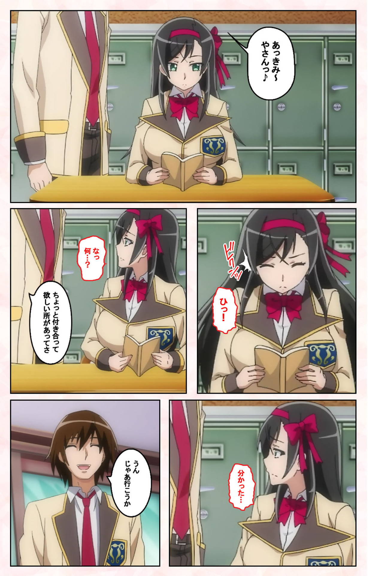 Rinkan Biyaku Chuudoku Kanzenban page 89 - full color mosaic censorship hentai manga - read online free