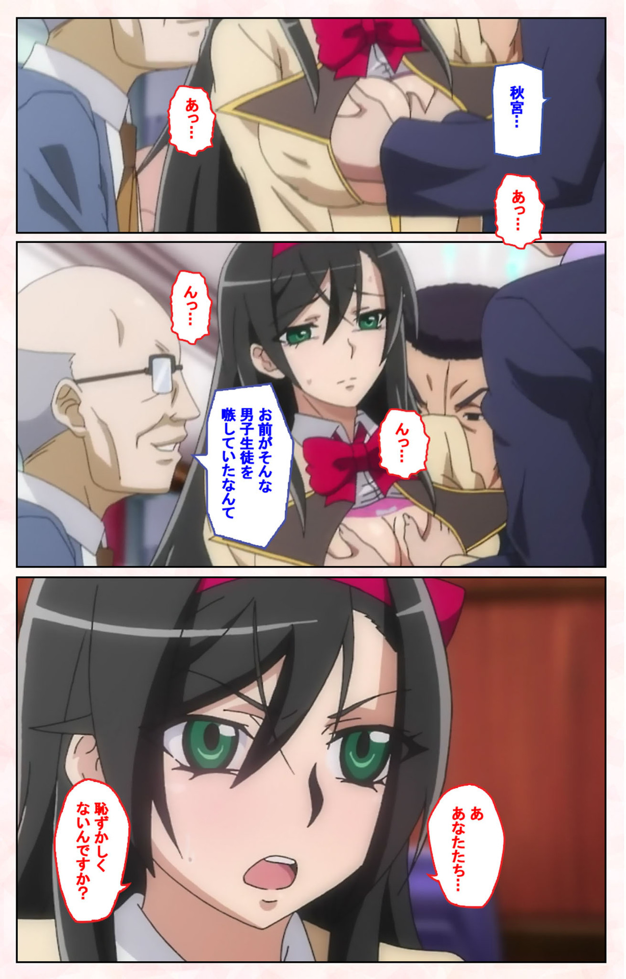 Rinkan Biyaku Chuudoku Kanzenban page 93 - full color mosaic censorship hentai manga - read online free