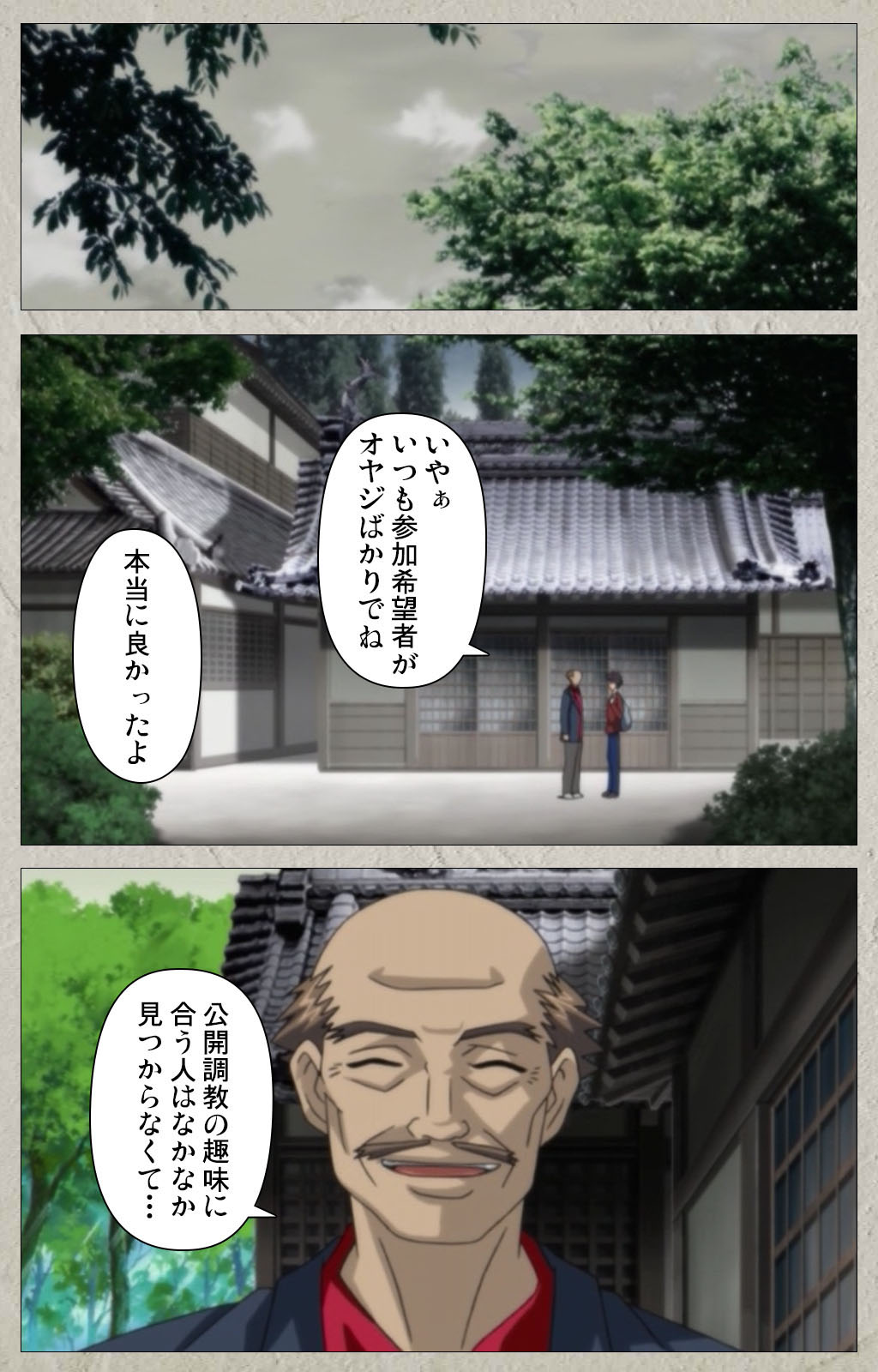 yama hime no mi Kanzenban page 134 - full color mosaic censorship hentai manga - read online free