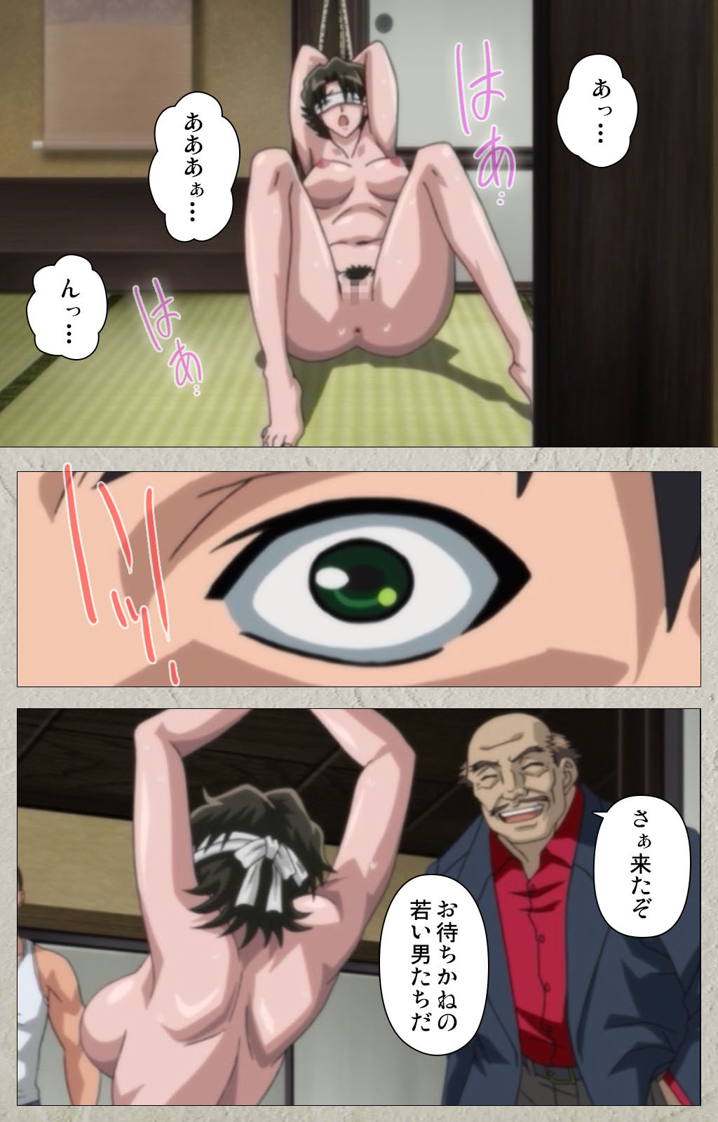 yama hime no mi Kanzenban page 142 - full color mosaic censorship hentai manga - read online free