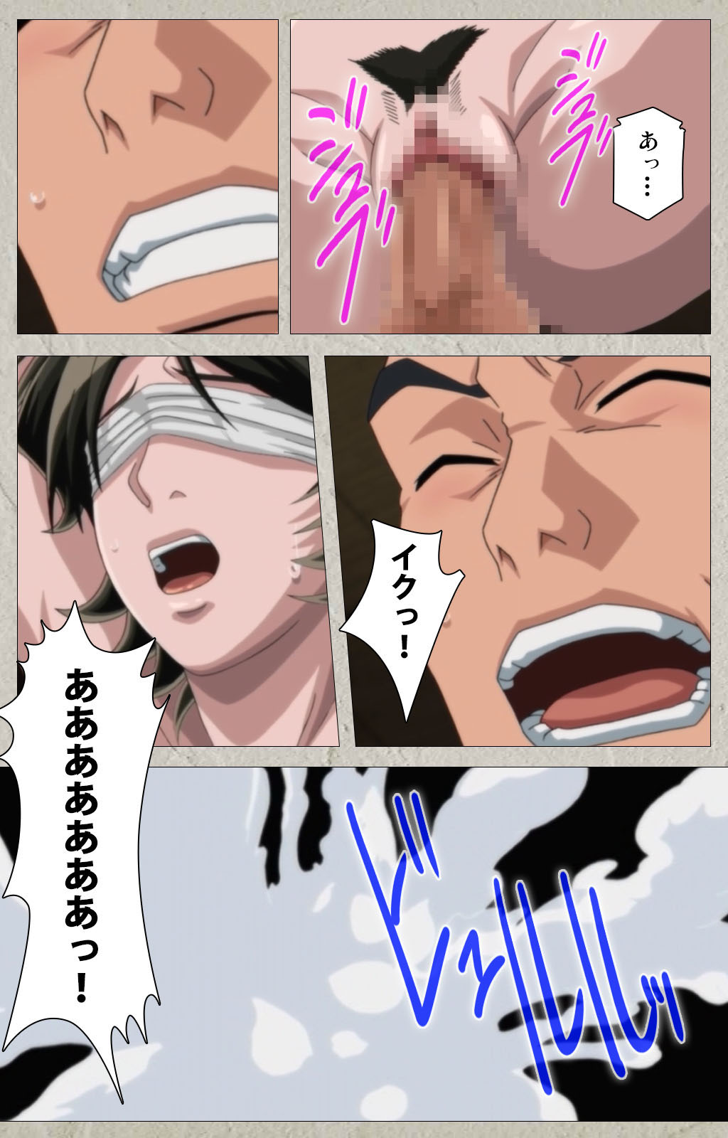 yama hime no mi Kanzenban page 176 - full color mosaic censorship hentai manga - read online free