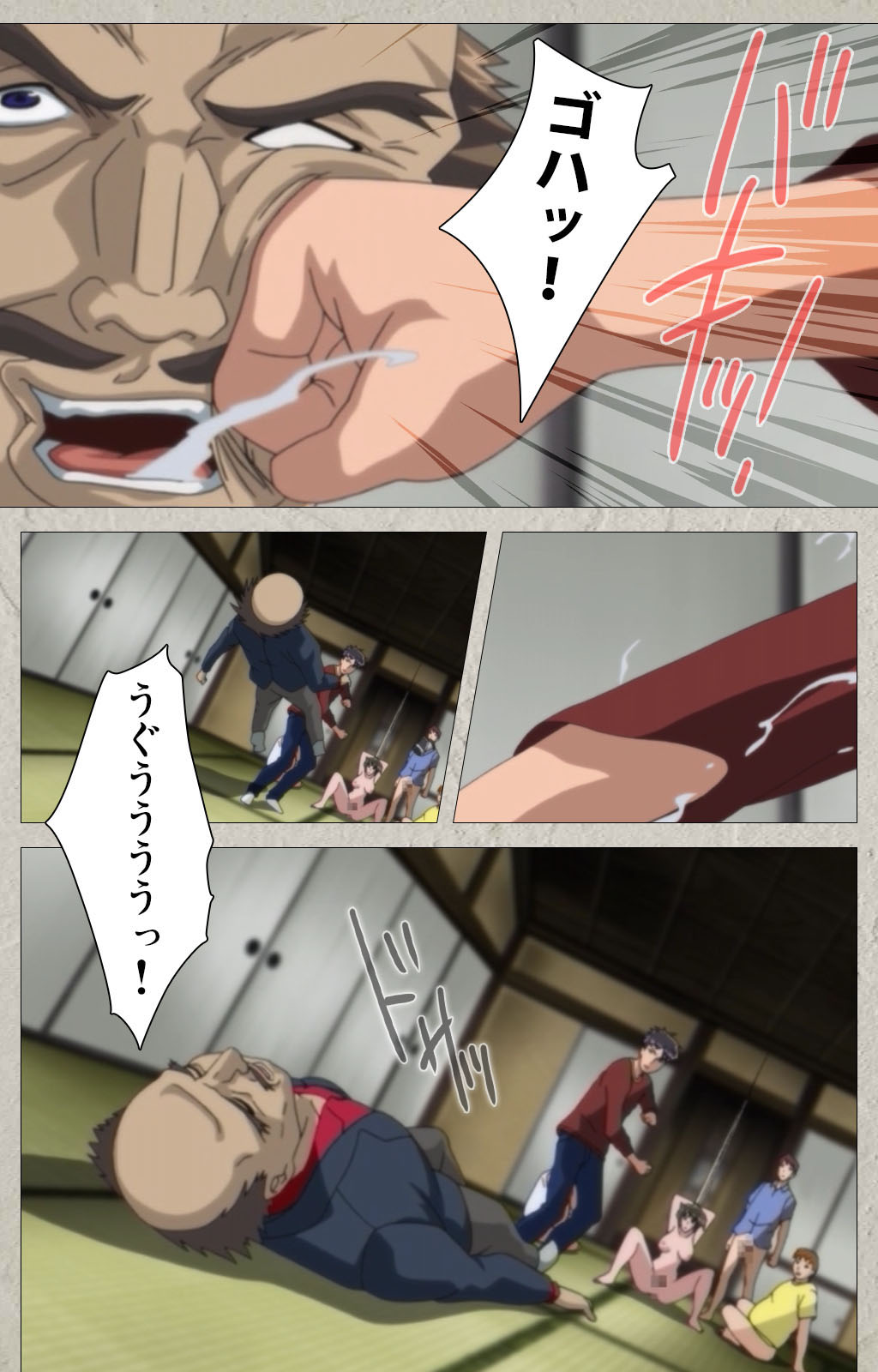 yama hime no mi Kanzenban page 229 - full color mosaic censorship hentai manga - read online free