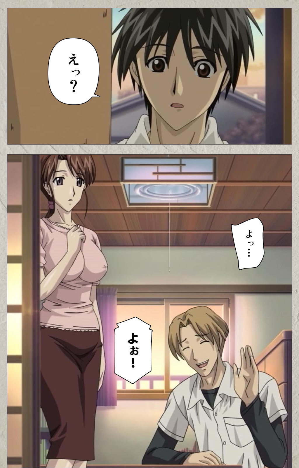 yama hime no mi Kanzenban page 245 - full color mosaic censorship hentai manga - read online free