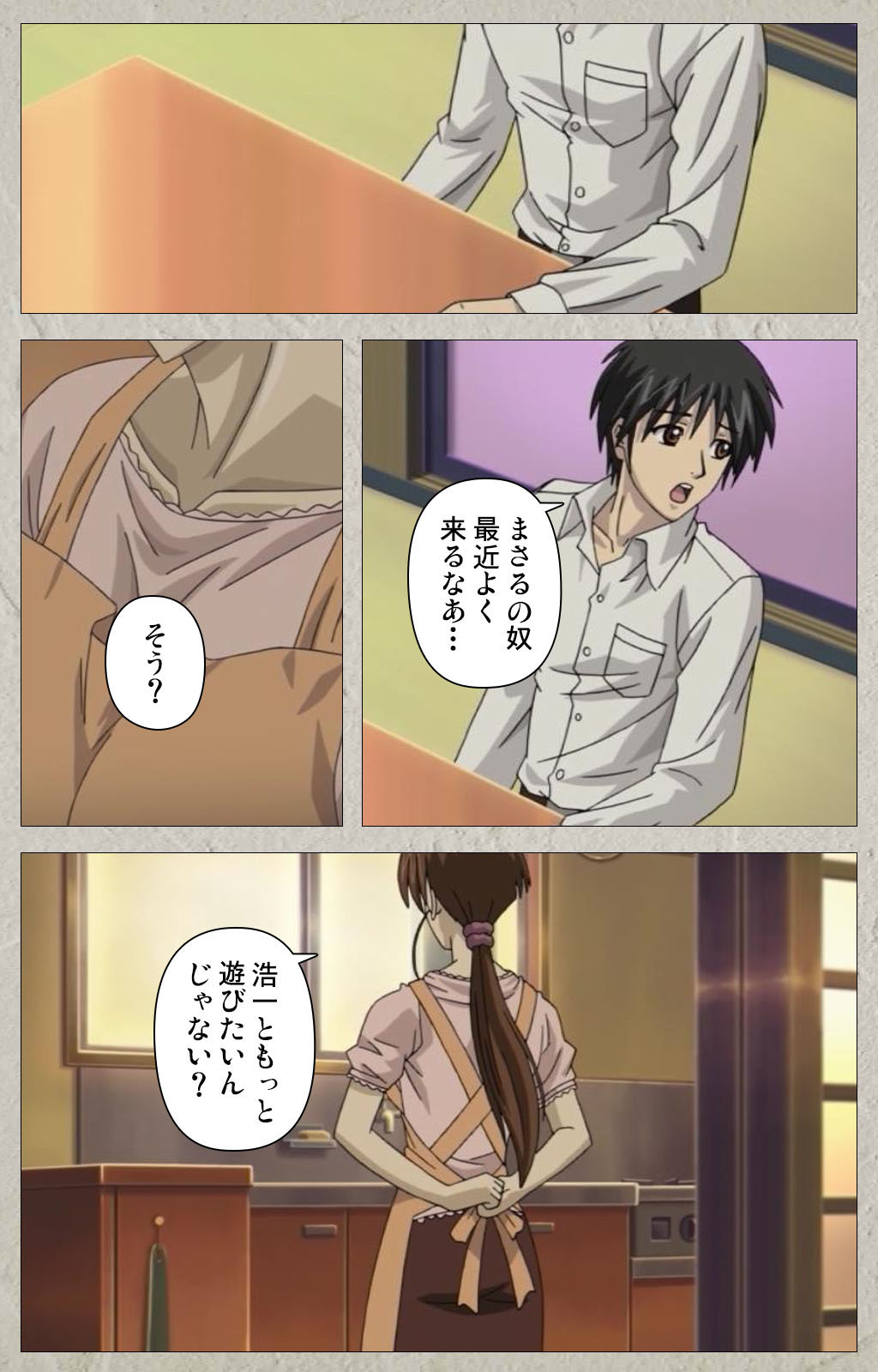 yama hime no mi Kanzenban page 249 - full color mosaic censorship hentai manga - read online free