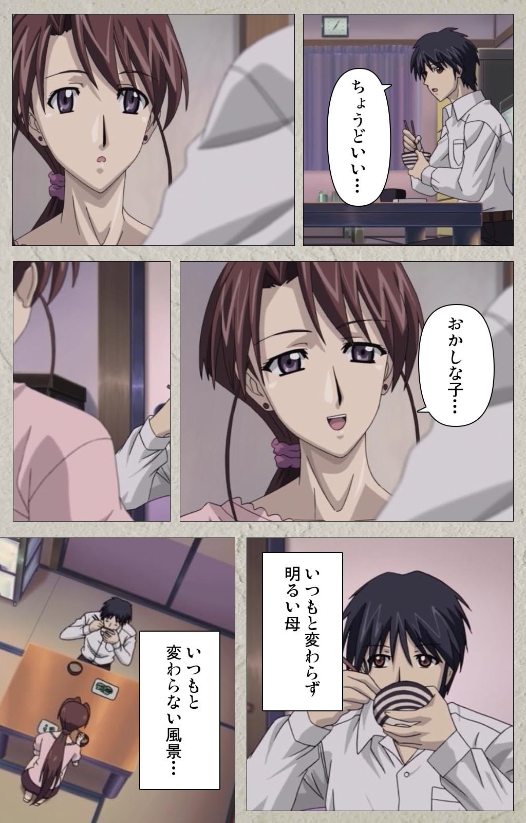 yama hime no mi Kanzenban page 259 - full color mosaic censorship hentai manga - read online free