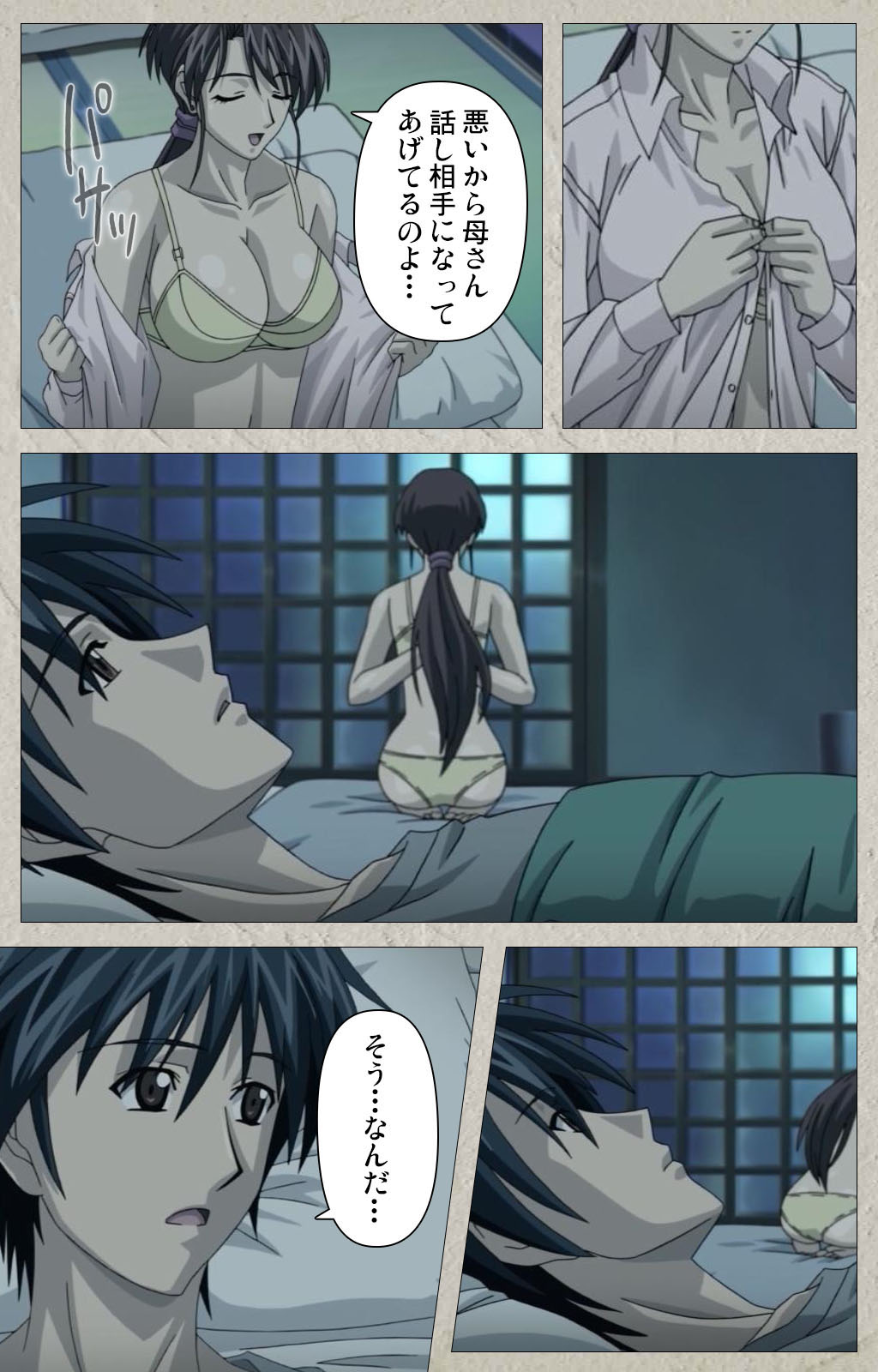 yama hime no mi Kanzenban page 268 - full color mosaic censorship hentai manga - read online free