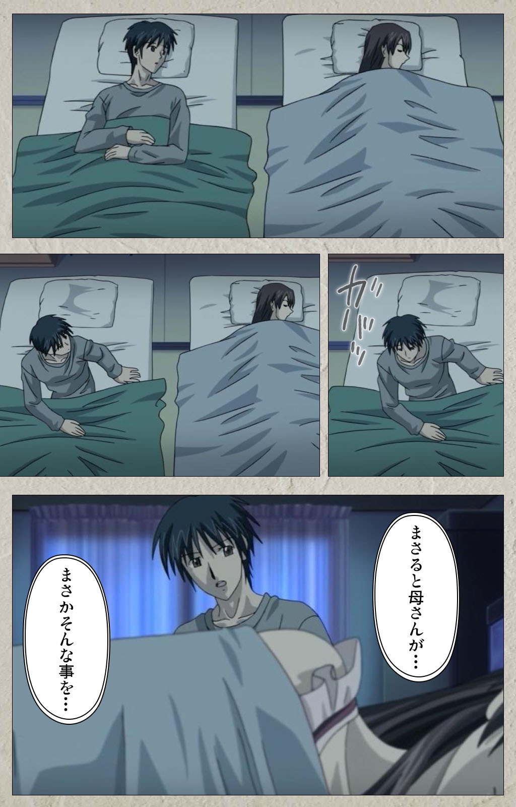yama hime no mi Kanzenban page 272 - full color mosaic censorship hentai manga - read online free
