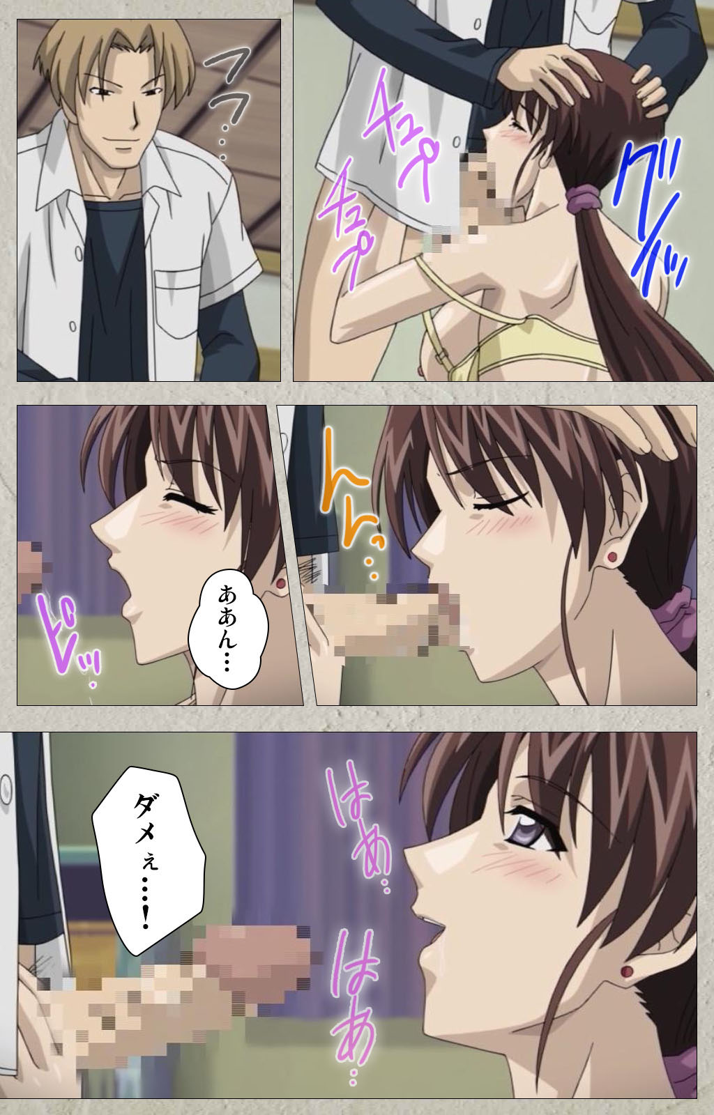 yama hime no mi Kanzenban page 294 - full color mosaic censorship hentai manga - read online free