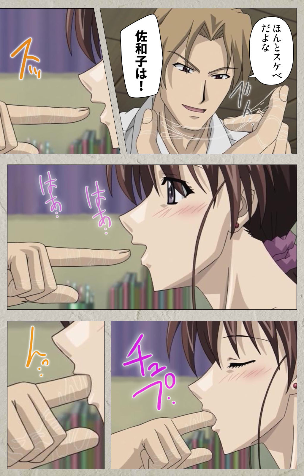 yama hime no mi Kanzenban page 308 - full color mosaic censorship hentai manga - read online free