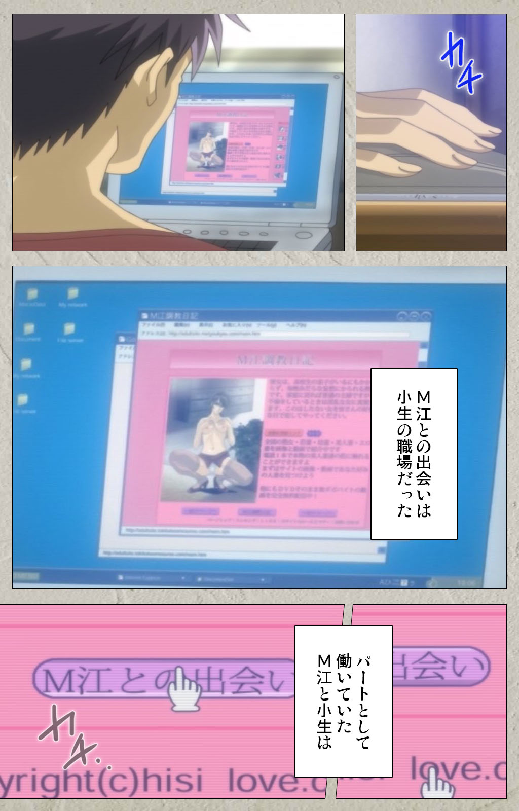 yama hime no mi Kanzenban page 36 - full color mosaic censorship hentai manga - read online free