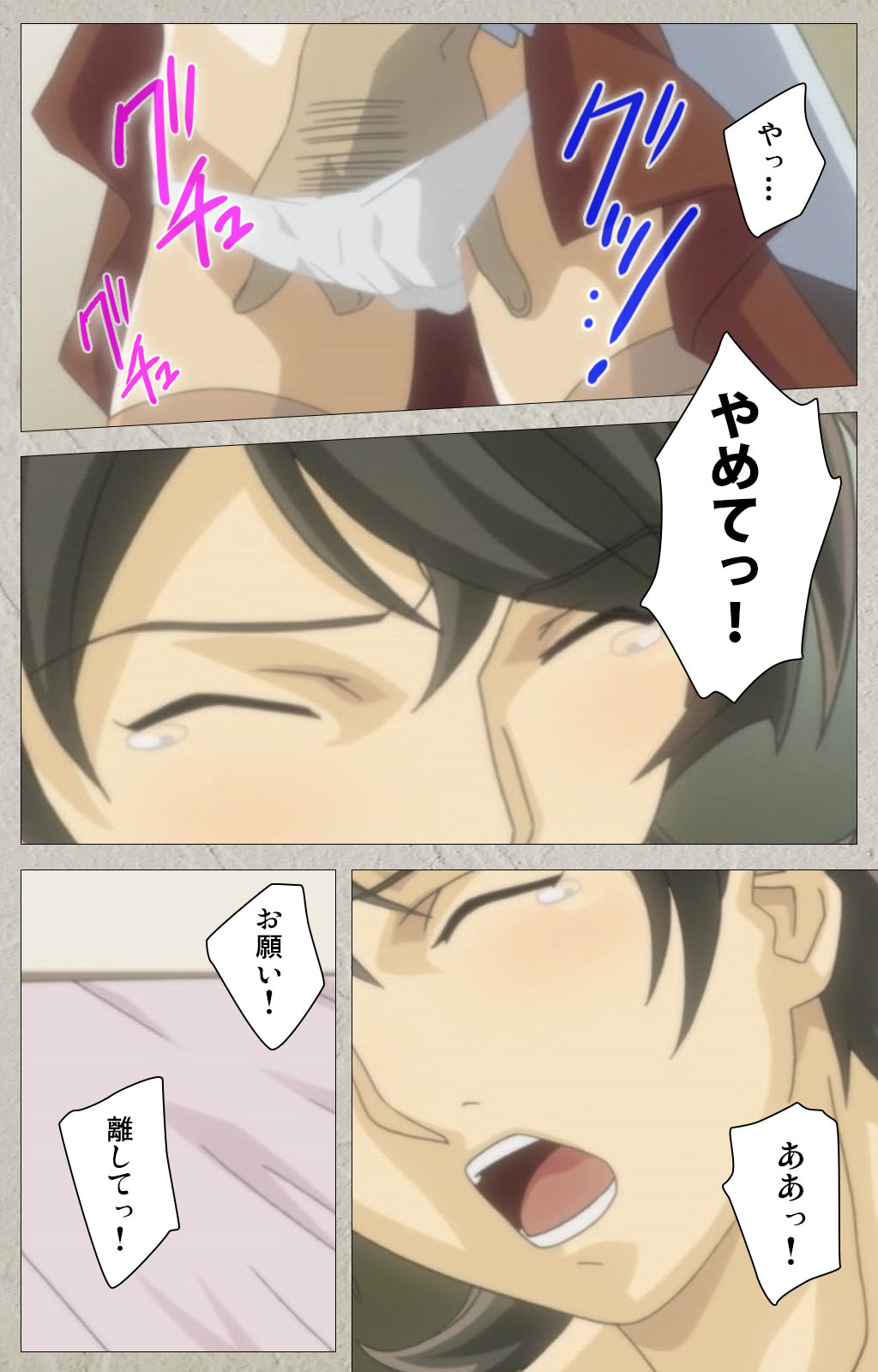 yama hime no mi Kanzenban page 43 - full color mosaic censorship hentai manga - read online free