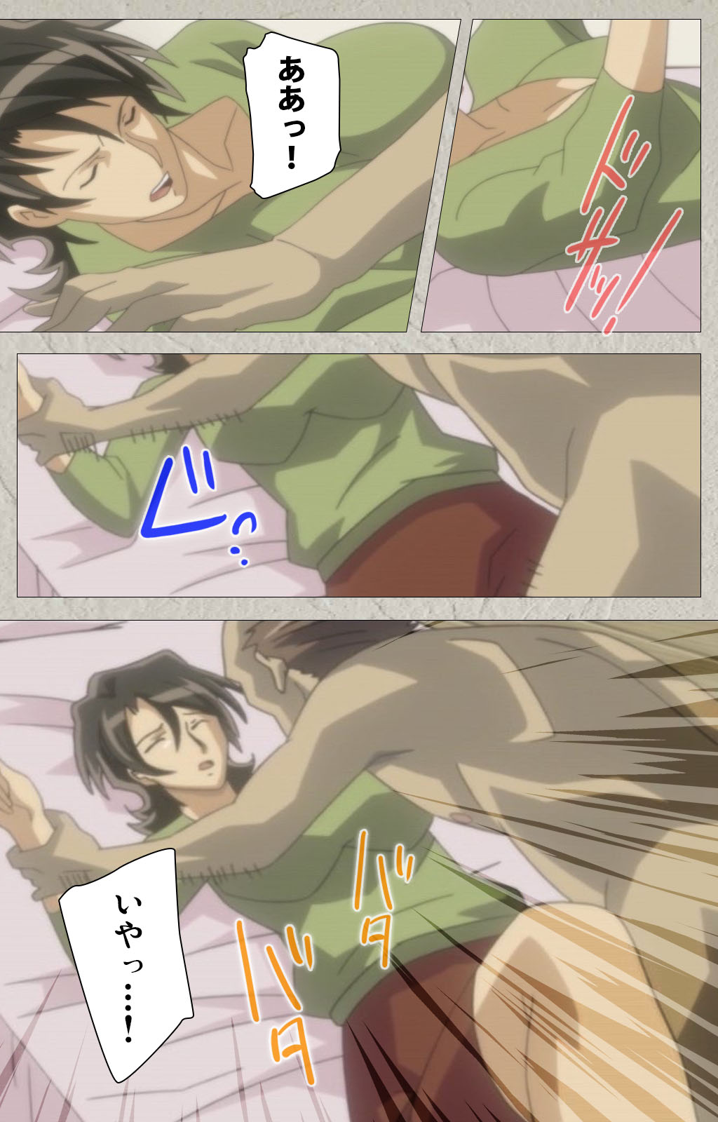 yama hime no mi Kanzenban page 44 - full color mosaic censorship hentai manga - read online free