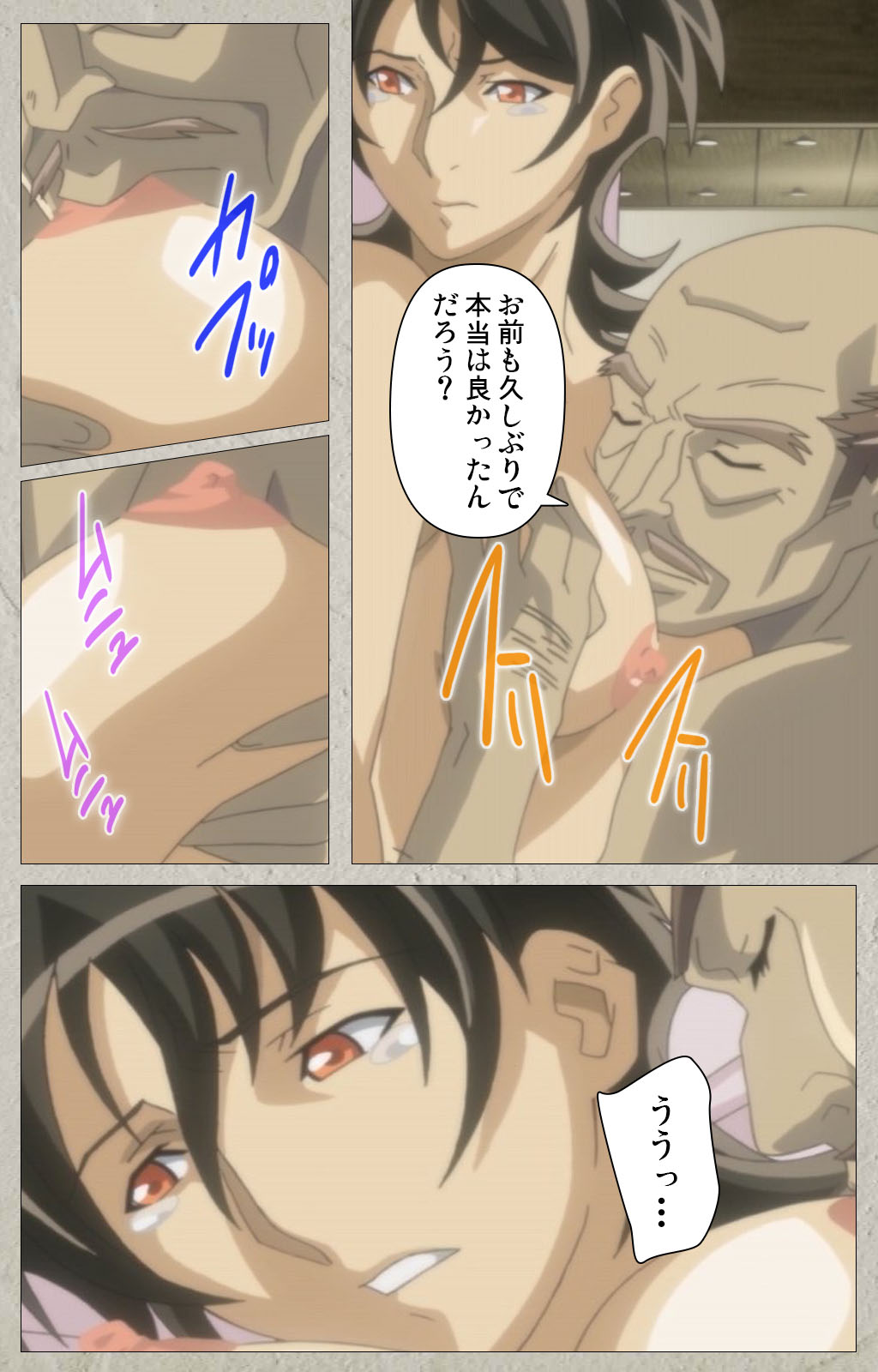 yama hime no mi Kanzenban page 69 - full color mosaic censorship hentai manga - read online free