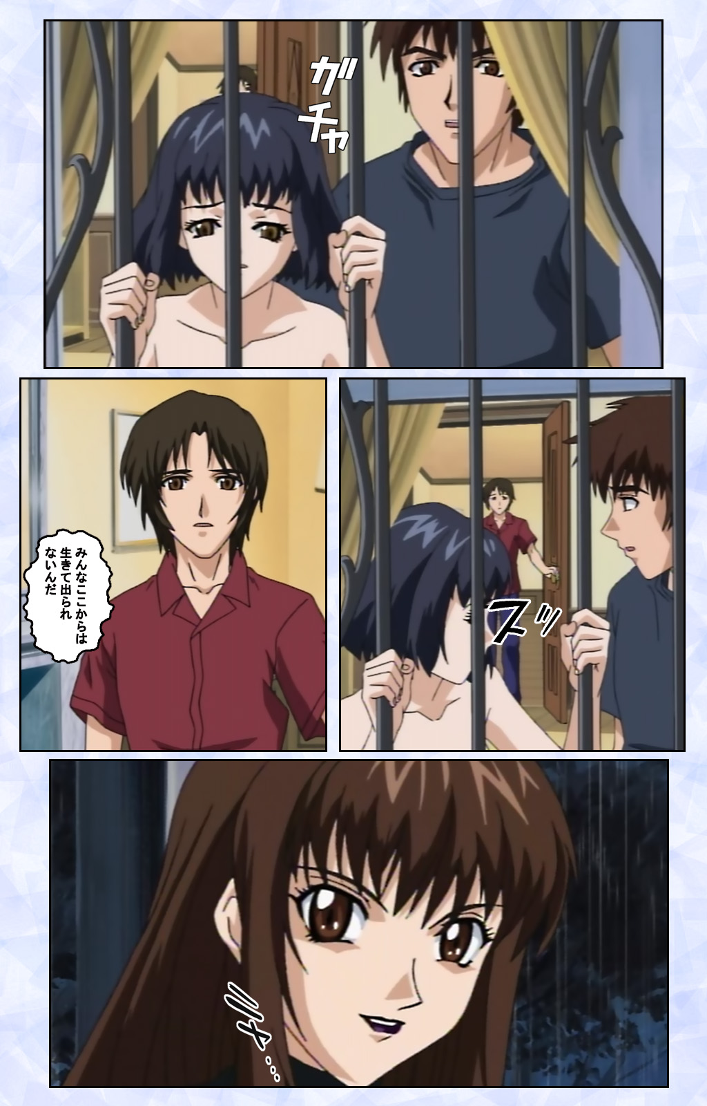 Kurohime ― Shikkoku no yakata ― Kanzenban page 113 - full color mosaic censorship hentai manga - read online free