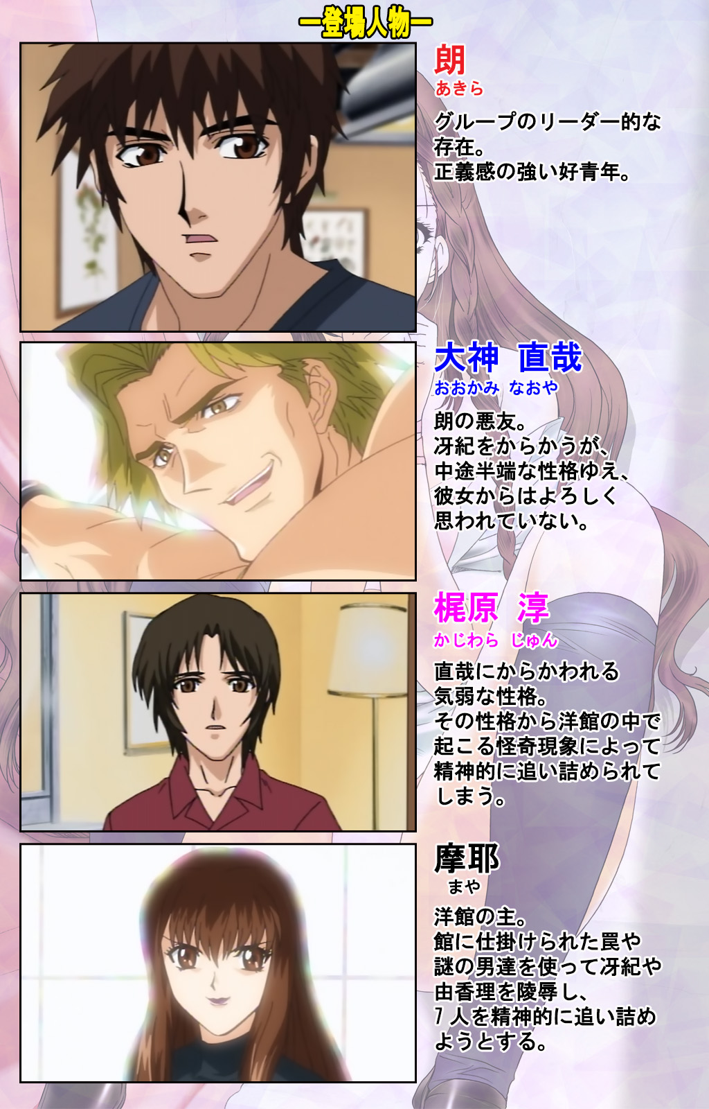 Kurohime ― Shikkoku no yakata ― Kanzenban page 121 - full color mosaic censorship hentai manga - read online free