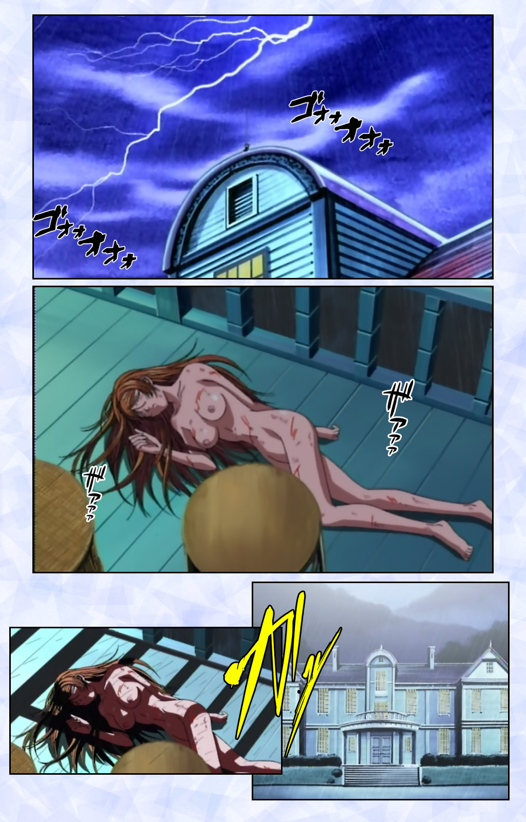 Kurohime ― Shikkoku no yakata ― Kanzenban page 128 - full color mosaic censorship hentai manga - read online free