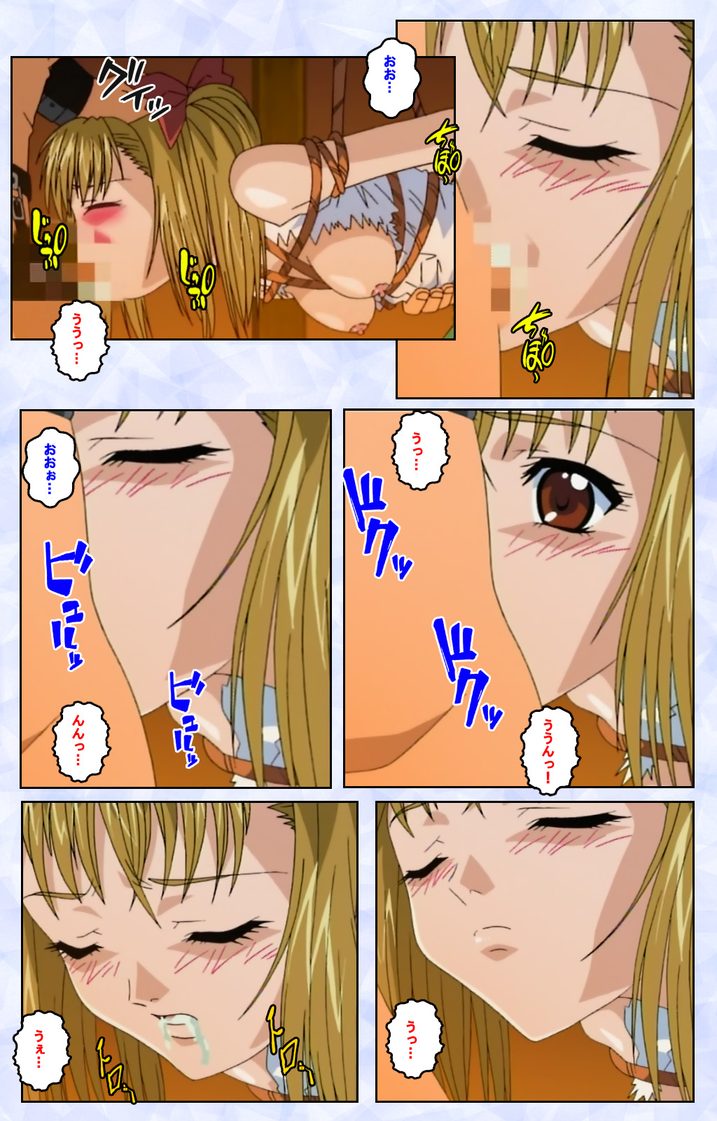 Kurohime ― Shikkoku no yakata ― Kanzenban page 153 - full color mosaic censorship hentai manga - read online free