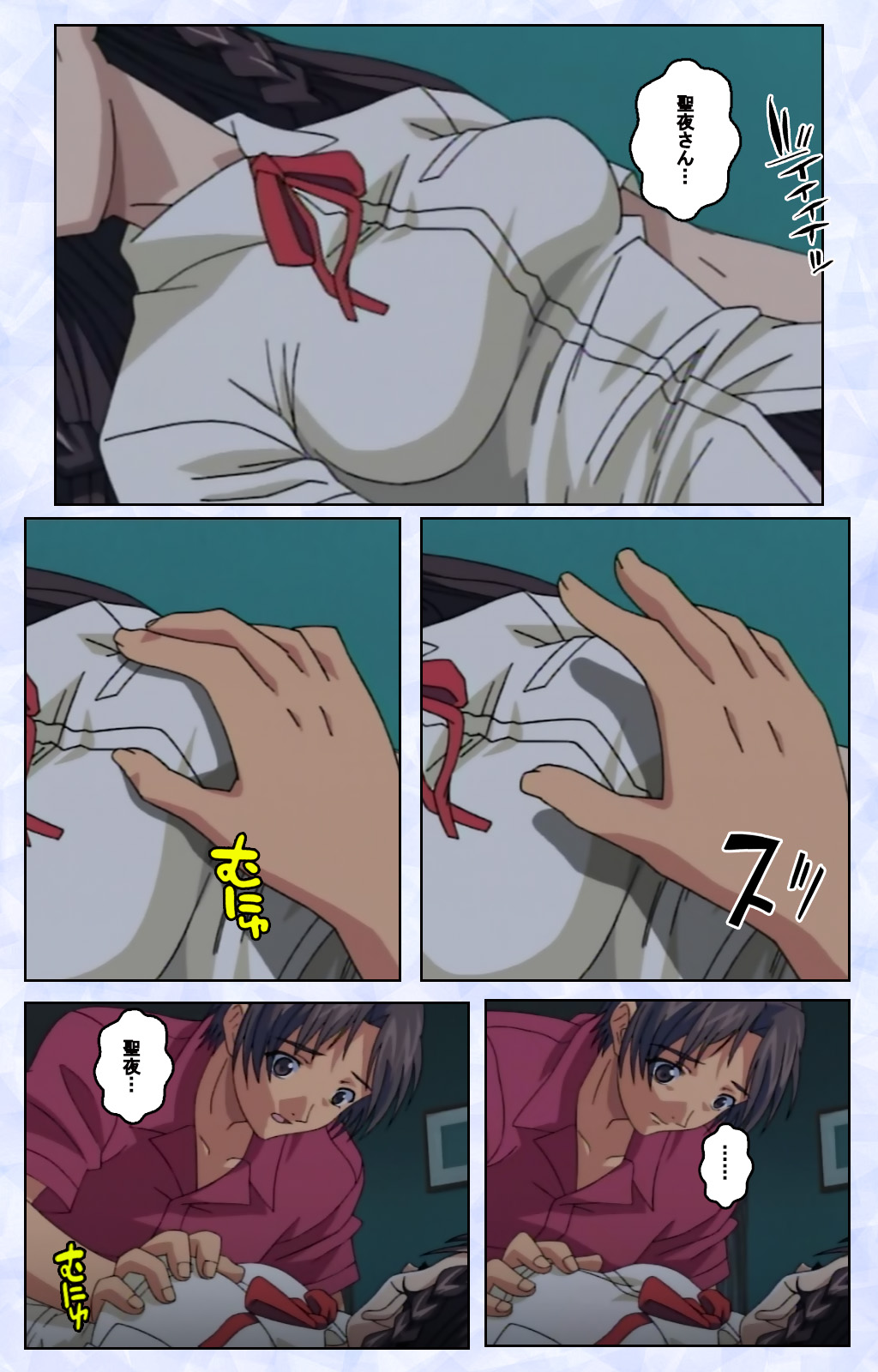 Kurohime ― Shikkoku no yakata ― Kanzenban page 159 - full color mosaic censorship hentai manga - read online free