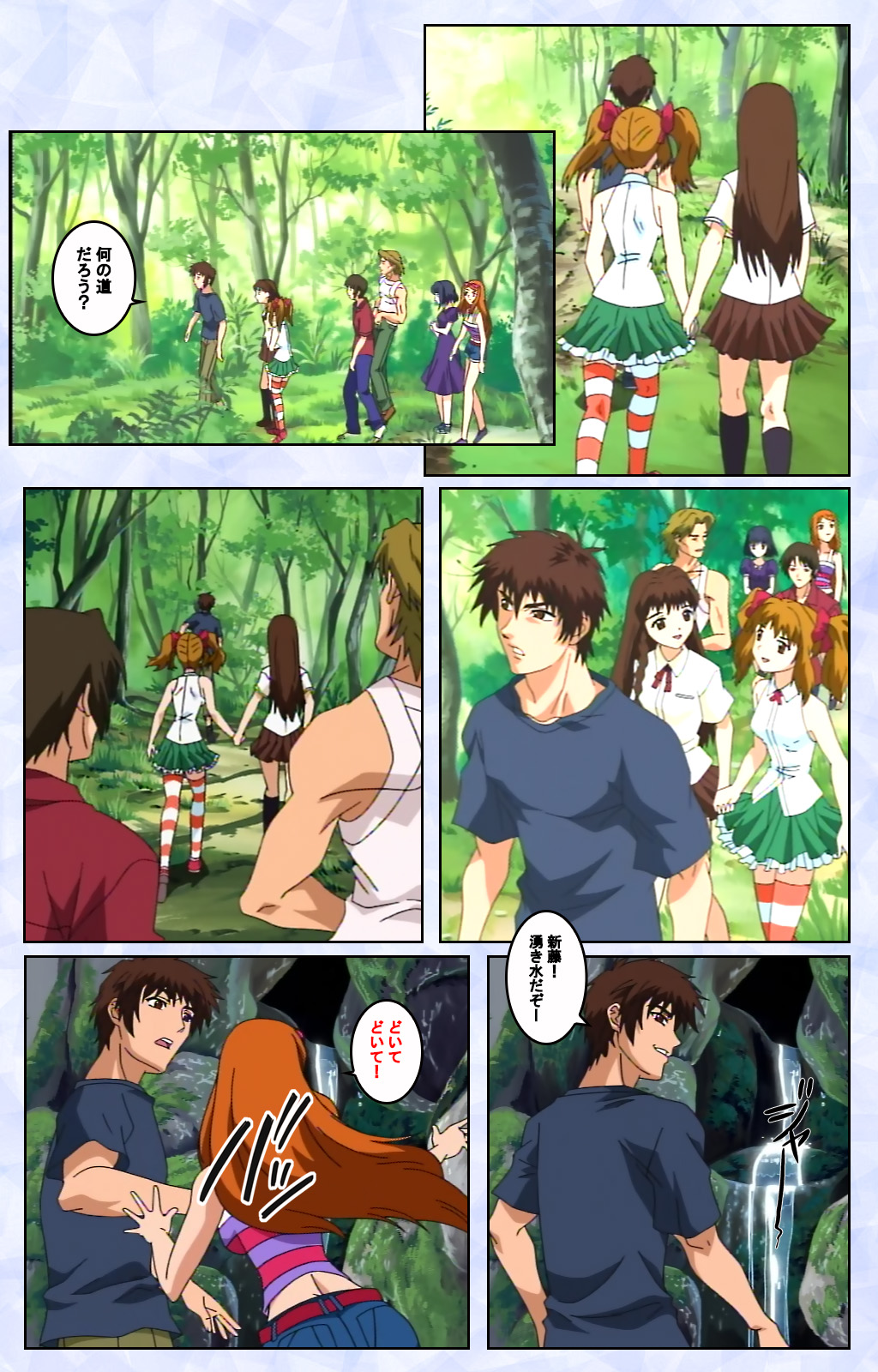 Kurohime ― Shikkoku no yakata ― Kanzenban - Page 16