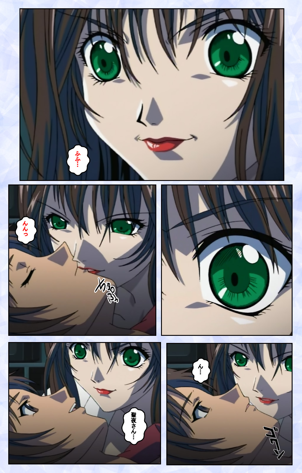 Kurohime ― Shikkoku no yakata ― Kanzenban page 183 - full color mosaic censorship hentai manga - read online free