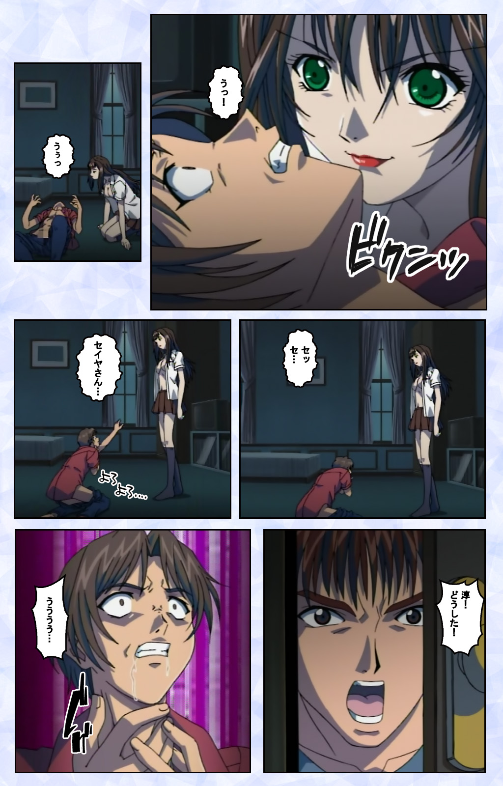 Kurohime ― Shikkoku no yakata ― Kanzenban page 184 - full color mosaic censorship hentai manga - read online free