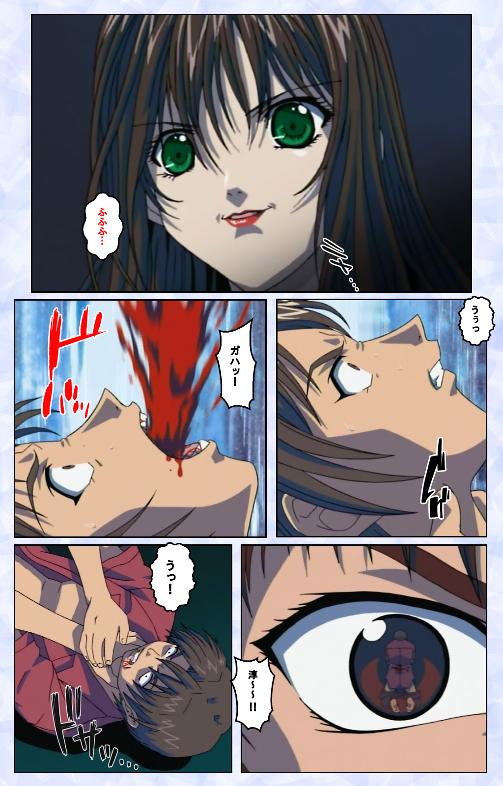 Kurohime ― Shikkoku no yakata ― Kanzenban page 185 - full color mosaic censorship hentai manga - read online free