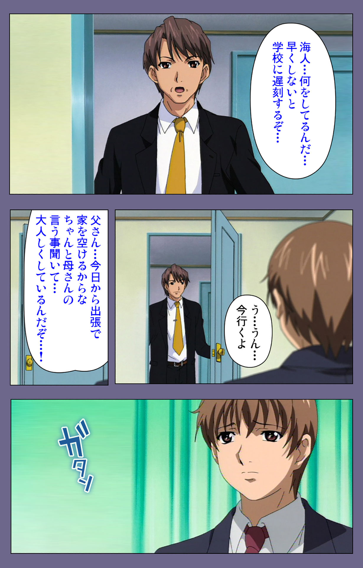 Gibo no Toiki - Haitokushin ni Tadayou Haha no Iroka Kanzenban page 139 - full color mosaic censorship hentai manga - read online free