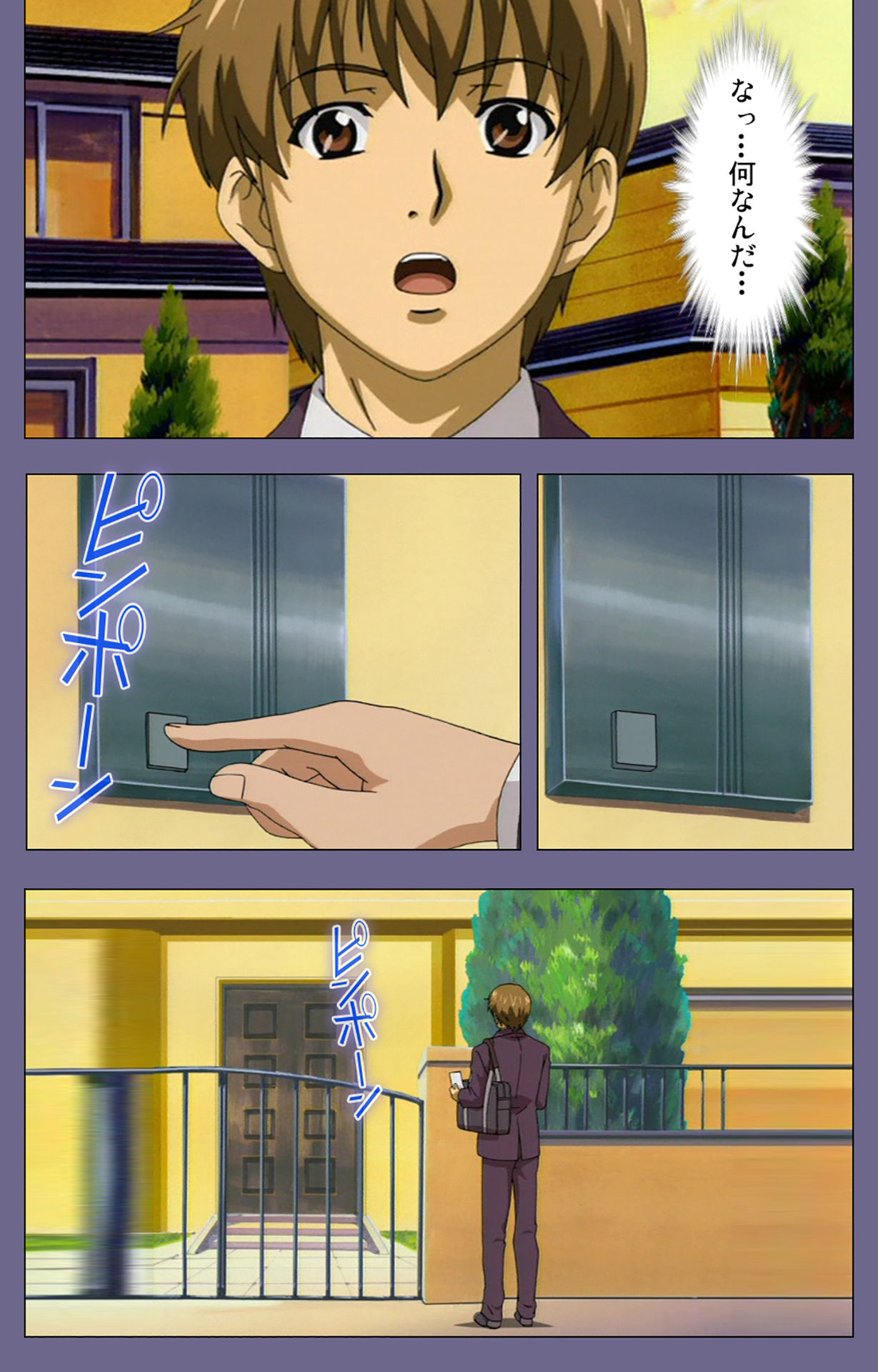 Gibo no Toiki - Haitokushin ni Tadayou Haha no Iroka Kanzenban page 152 - full color mosaic censorship hentai manga - read online free