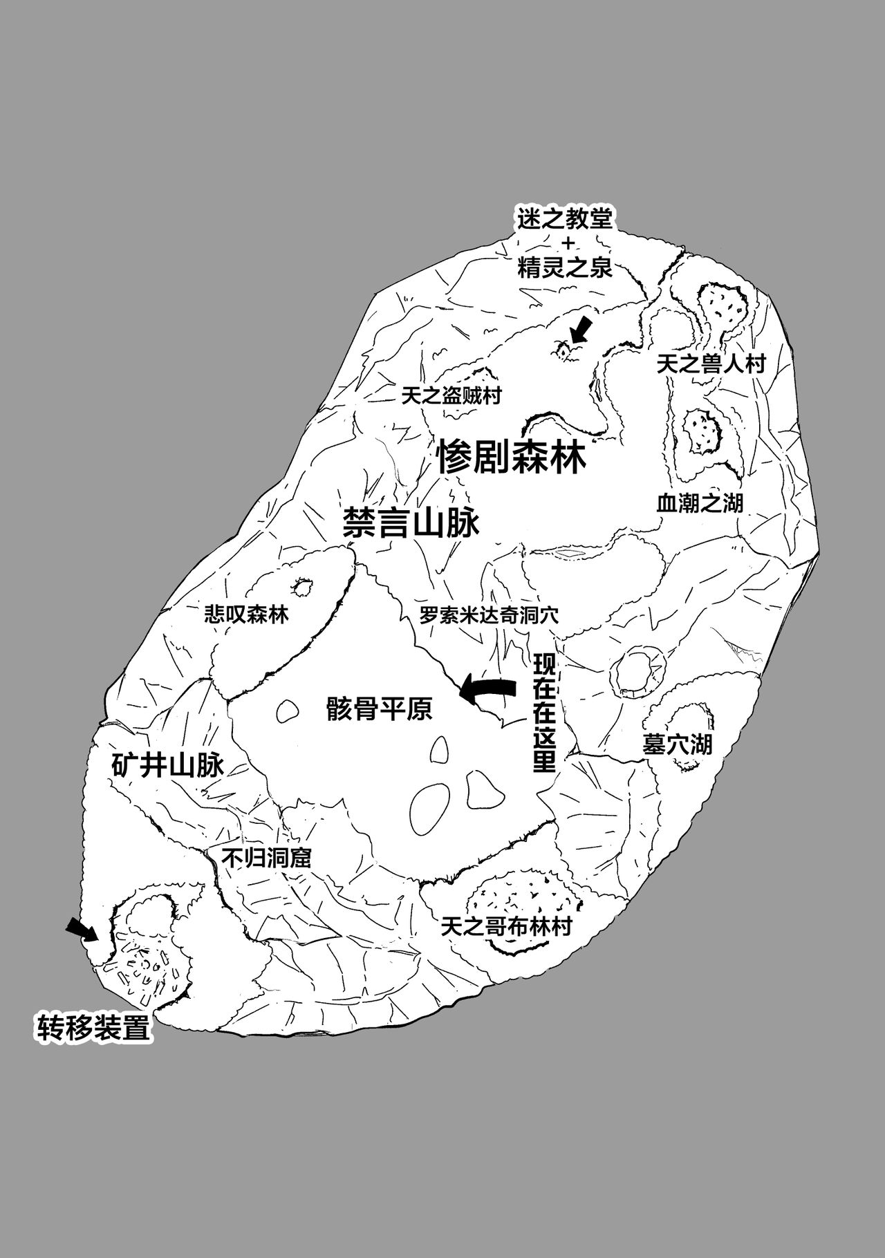 Henkyou no Seijo page 122 original parody - yuri ahegao hentai manga - read online free