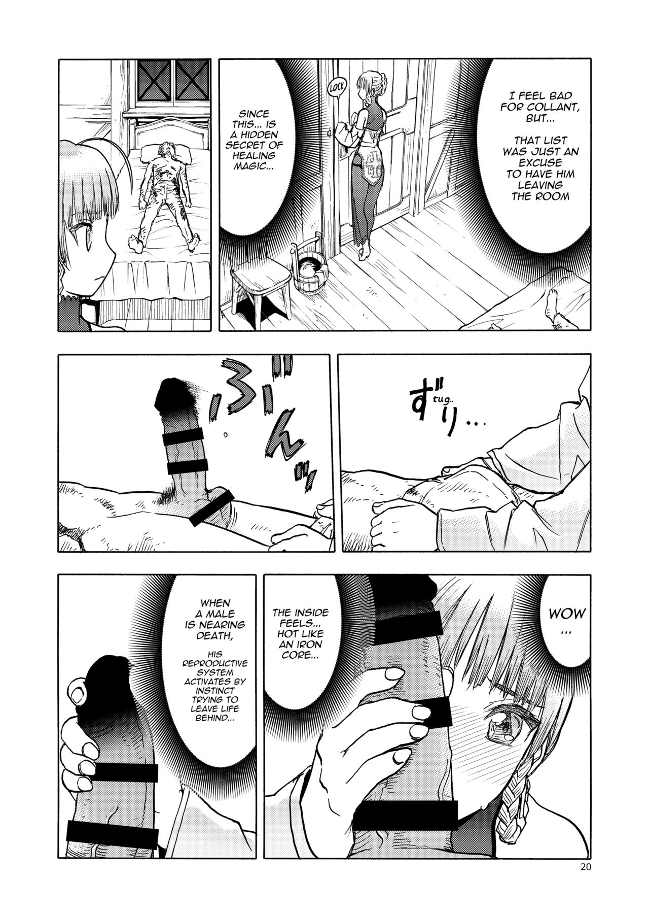 Hitozumajo to Minarai Kishi - Page 20