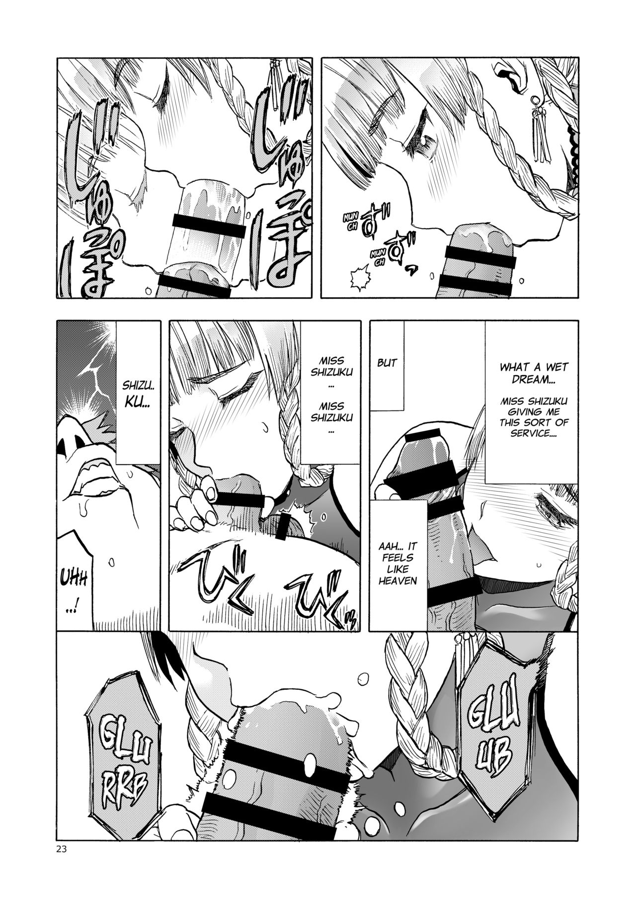 Hitozumajo to Minarai Kishi - Page 23
