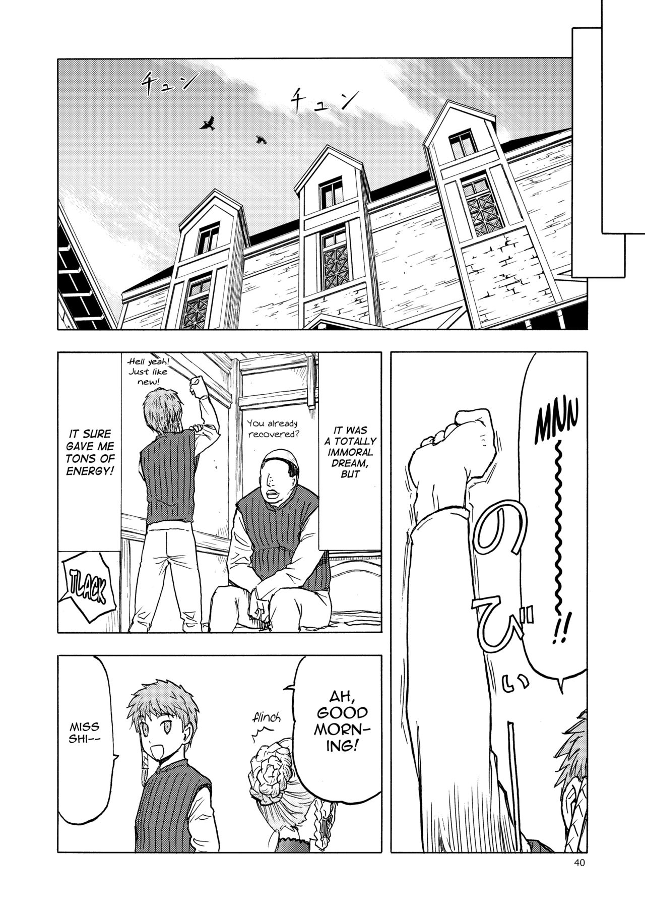 Hitozumajo to Minarai Kishi - Page 40