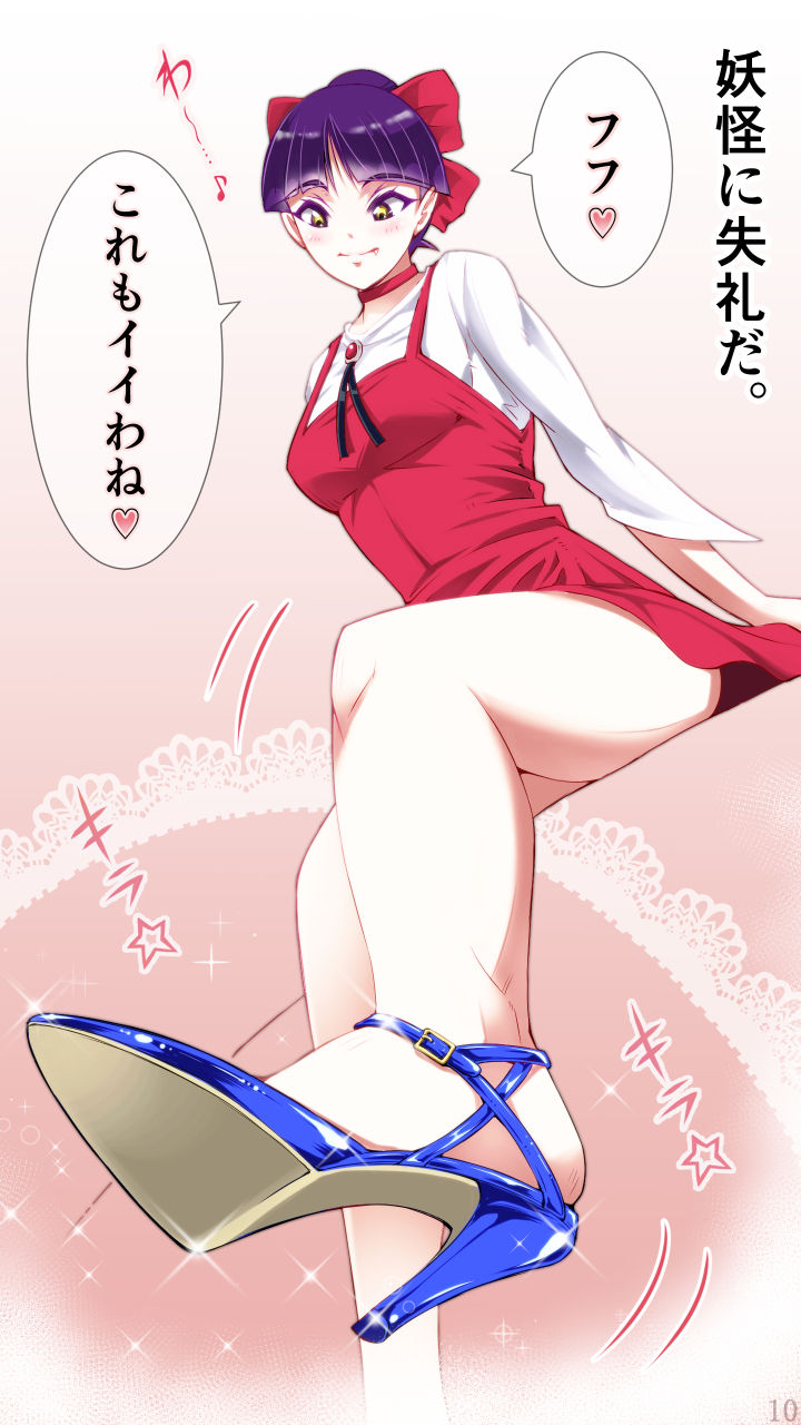 A page 10 featuring neko musume gegege no kitarou parody - full color mosaic censorship hentai manga - read online free