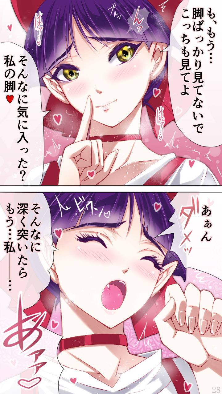 A page 28 featuring neko musume gegege no kitarou parody - full color mosaic censorship hentai manga - read online free