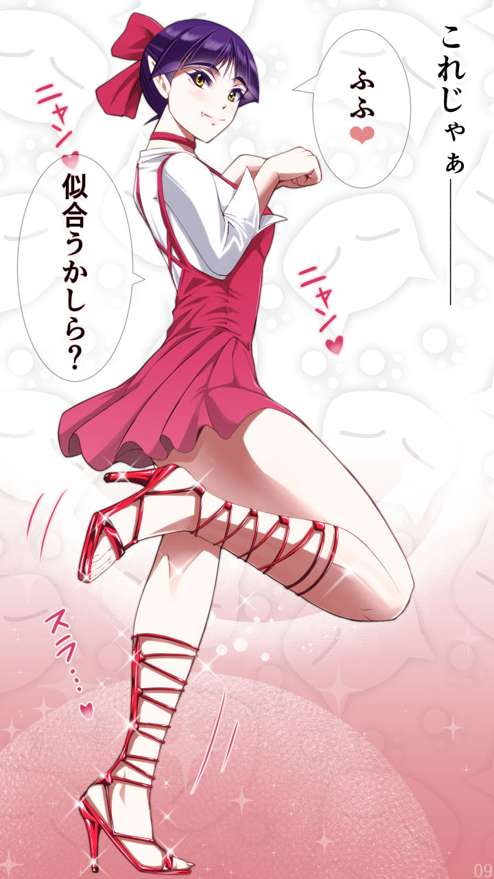 A page 9 featuring neko musume gegege no kitarou parody - full color mosaic censorship hentai manga - read online free