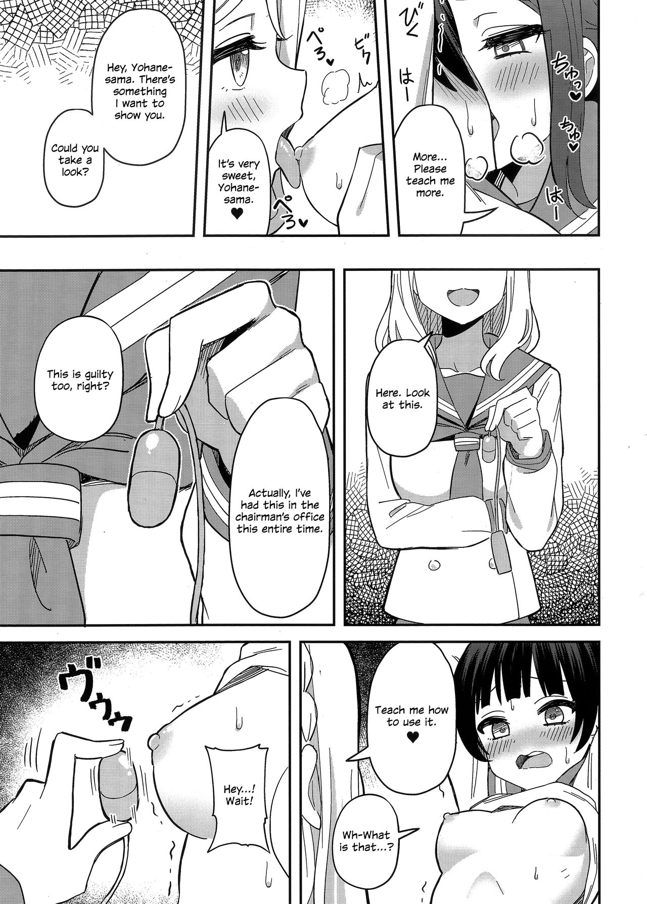 (C97) [Deadnoodles] Datenshi-sama, Kore mo "Guilty" desu ka? | Fallen Angel-sama, Is This Guilty Too? (Love Live! Sunshine!!) [English] {/u/ scanlations} - Page 14