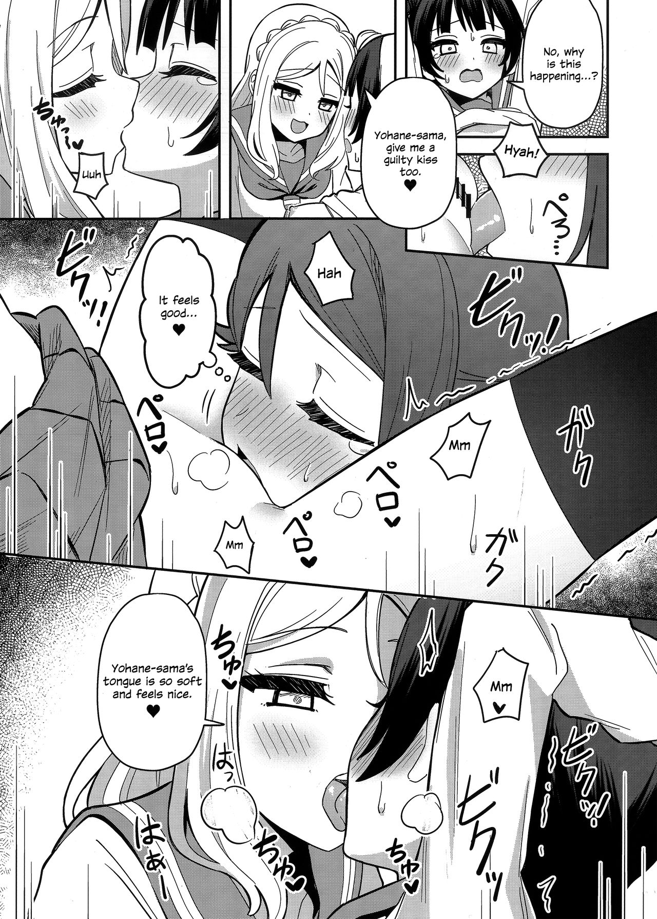 (C97) [Deadnoodles] Datenshi-sama, Kore mo "Guilty" desu ka? | Fallen Angel-sama, Is This Guilty Too? (Love Live! Sunshine!!) [English] {/u/ scanlations} - Page 22