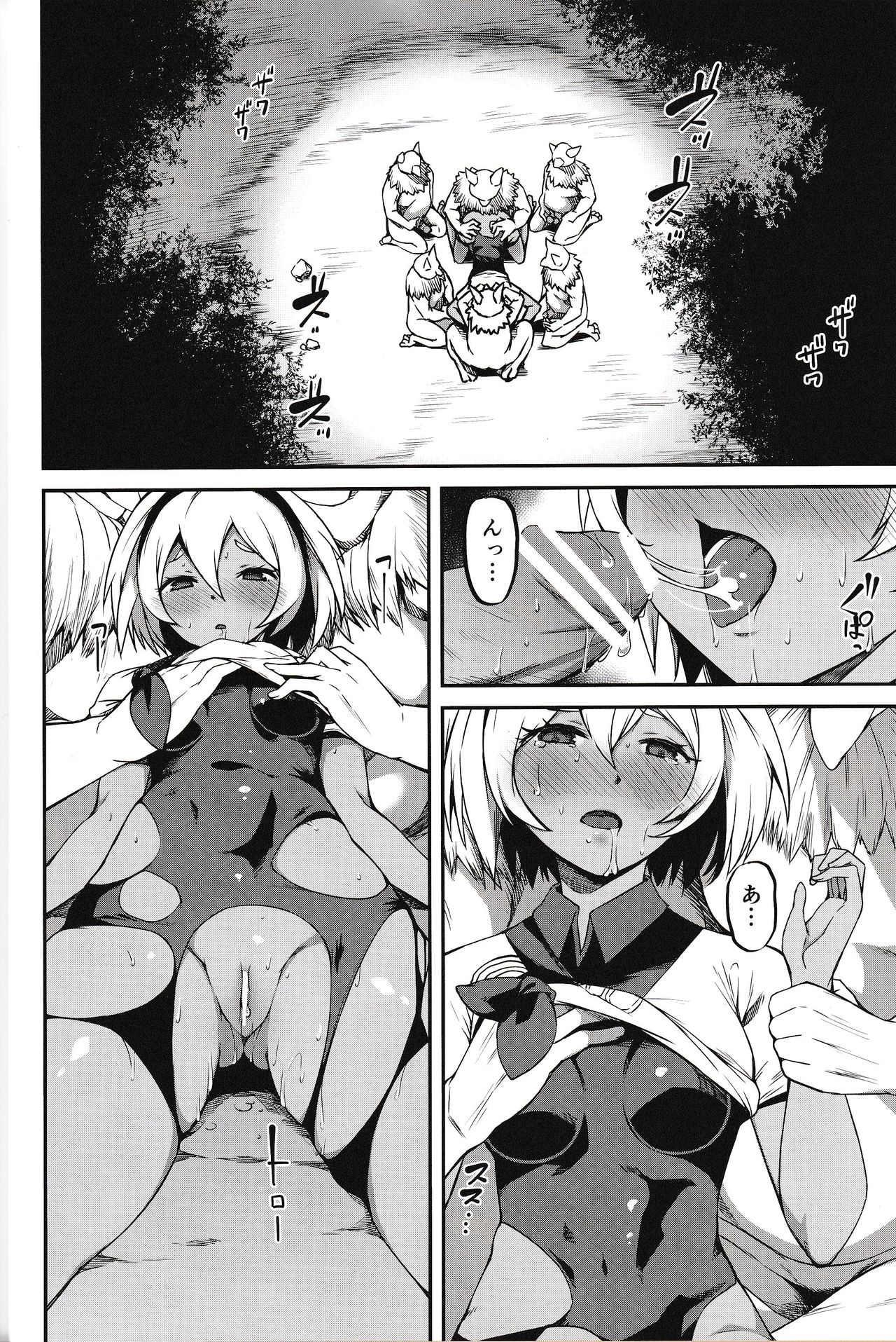 Preview page 3