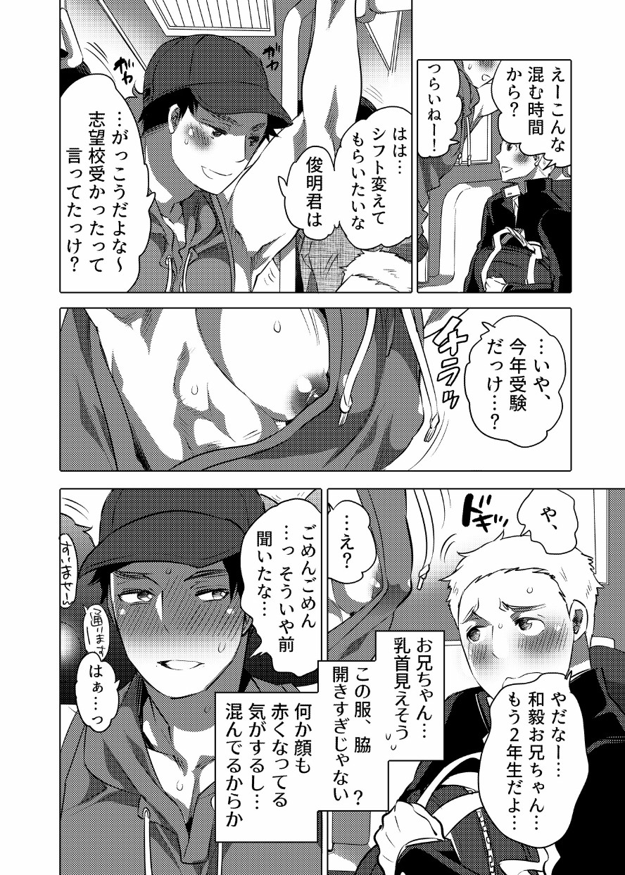 Preview page 3