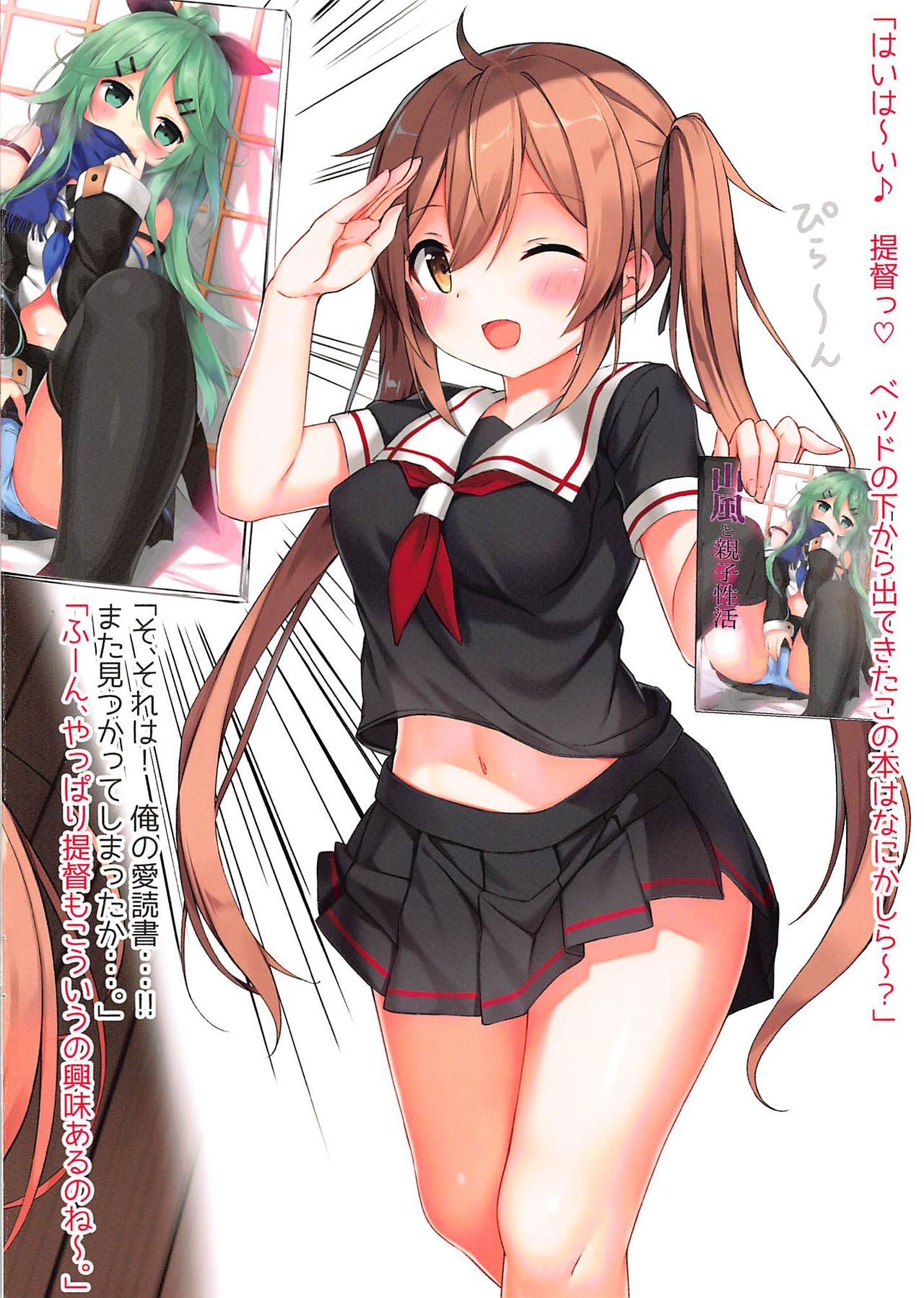 Preview page 2