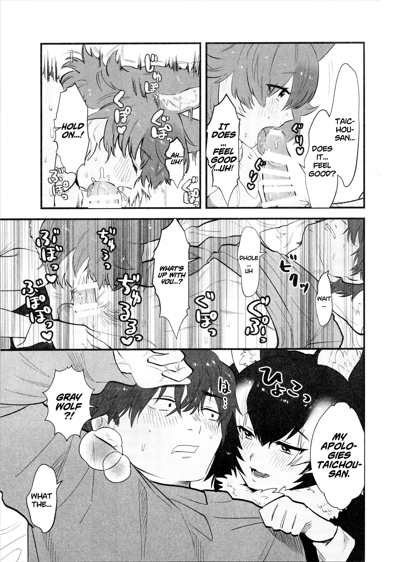 Taichou-san and Dhole-chan. - Page 9