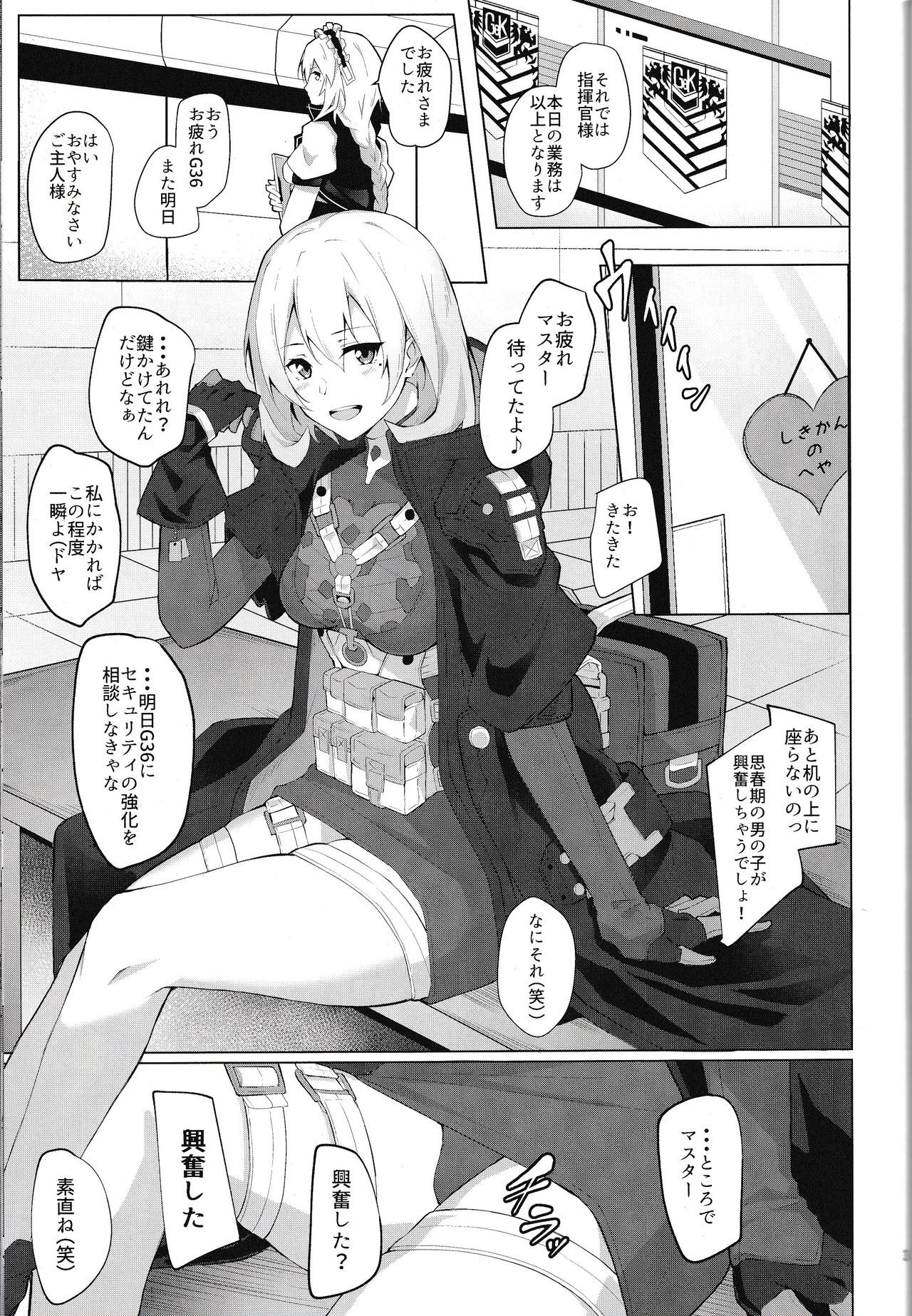 Preview page 2