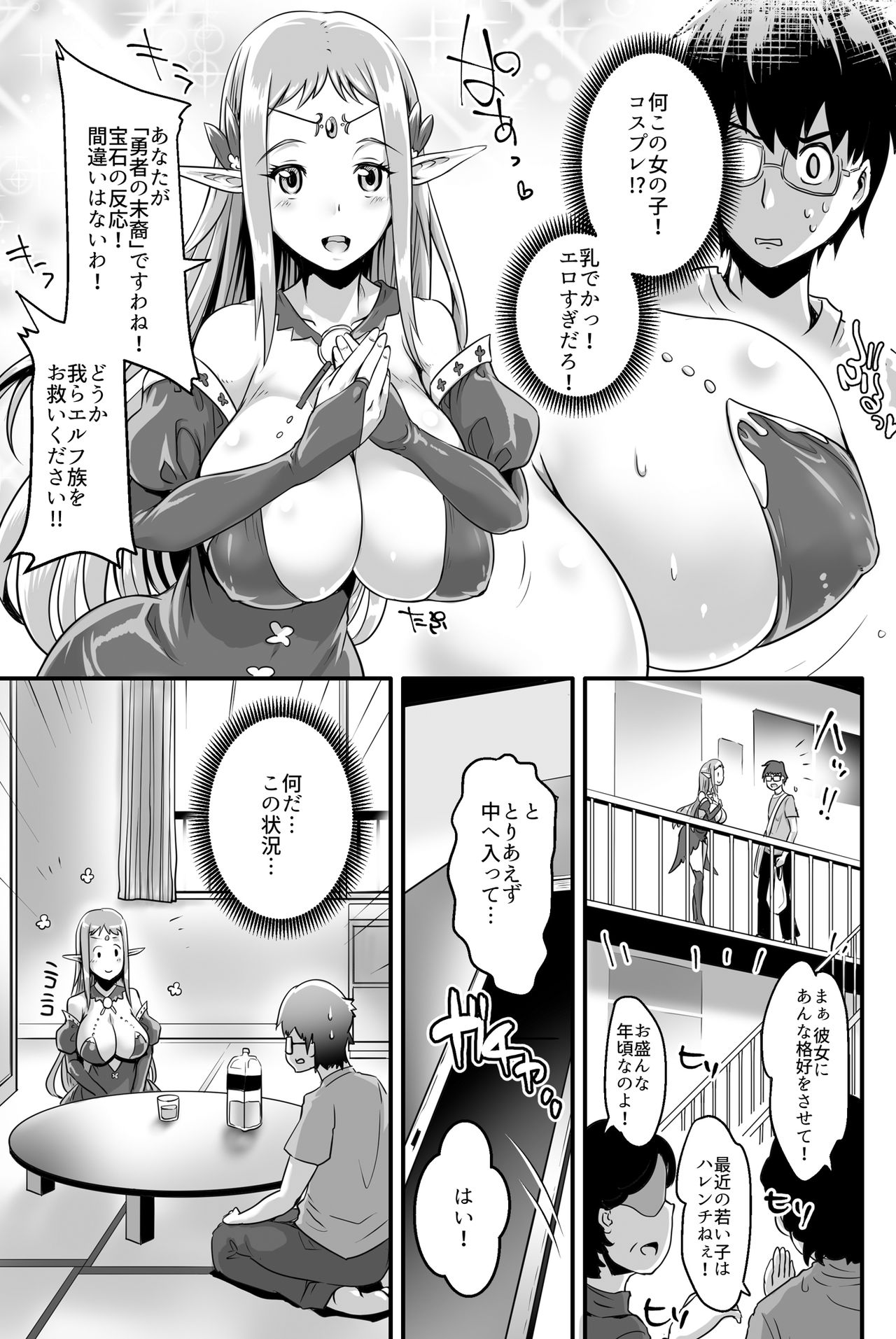 Preview page 5
