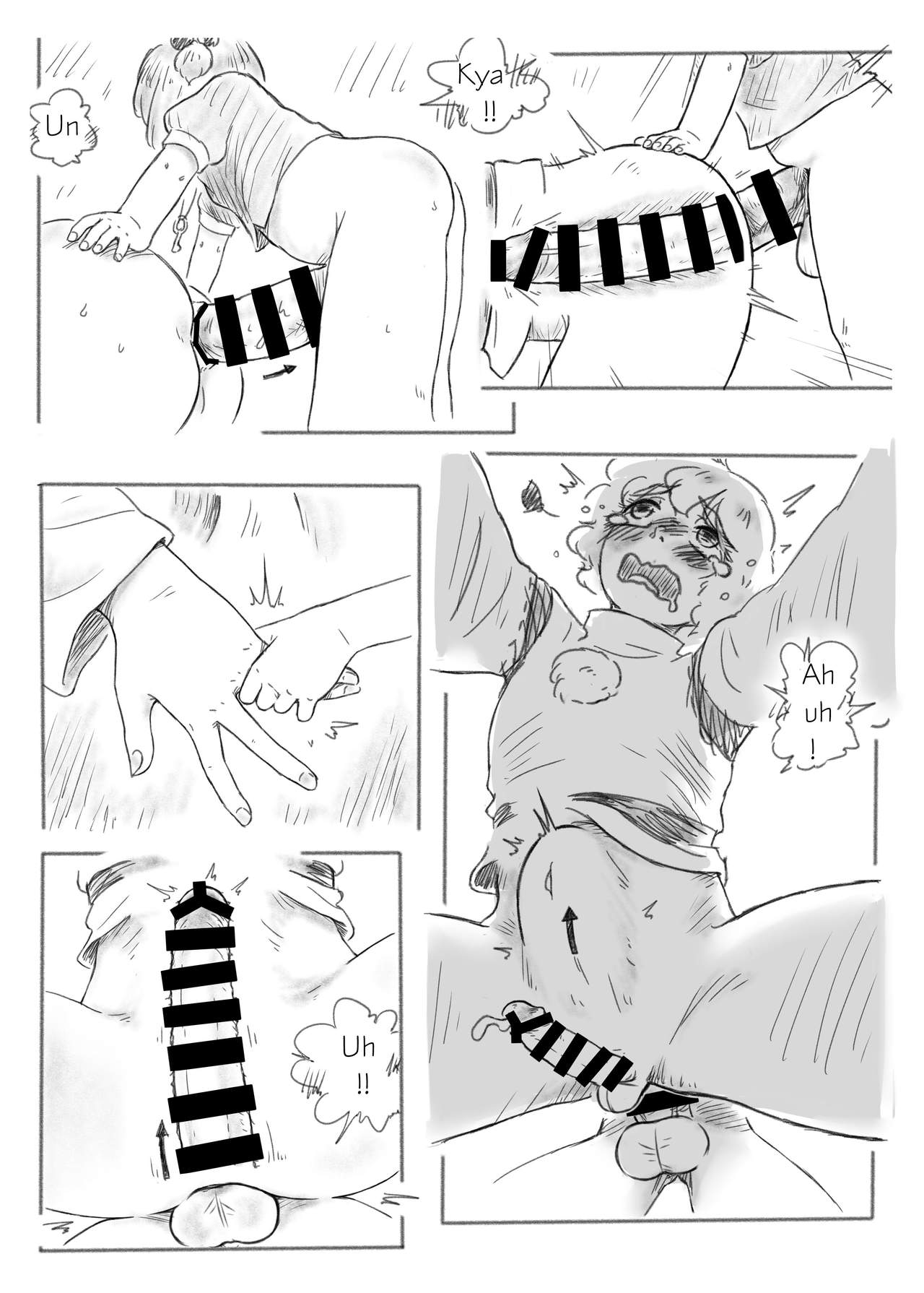 Kawashiro san's secret bathroom - Page 20