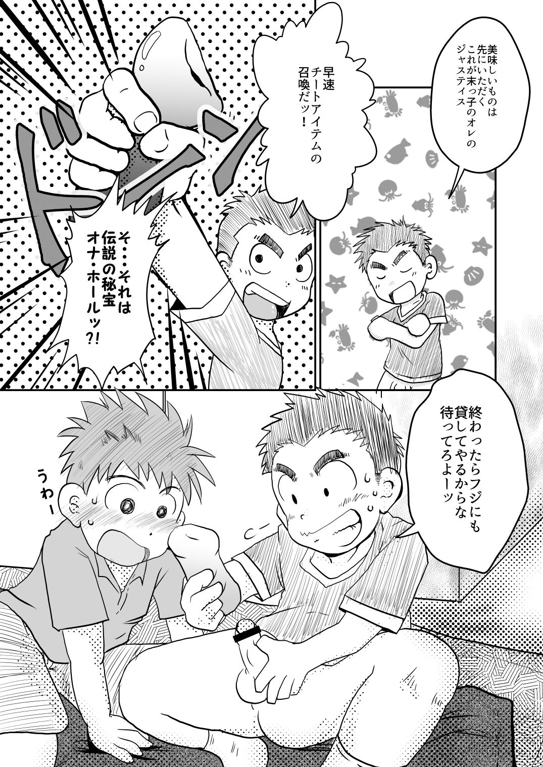 Preview page 5