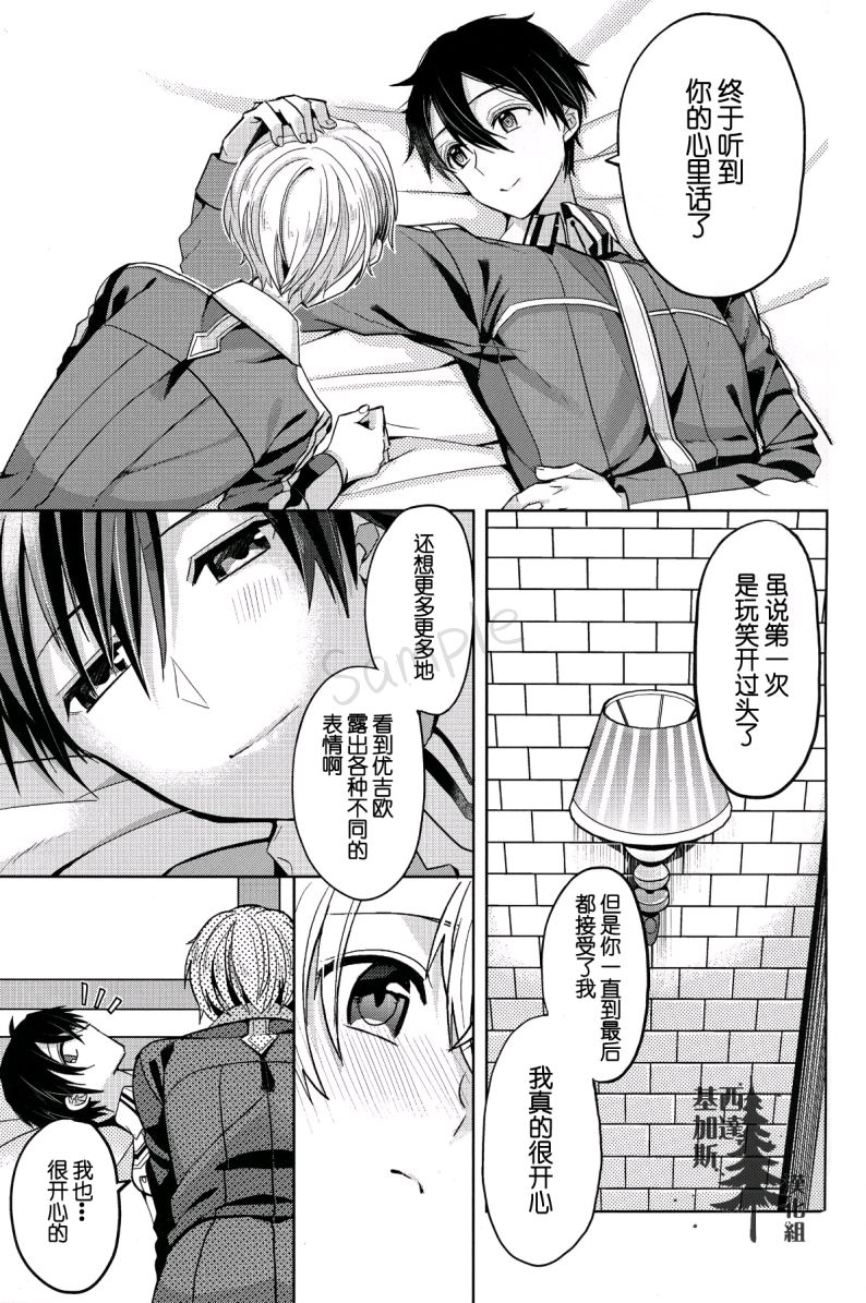 unknown - Page 10