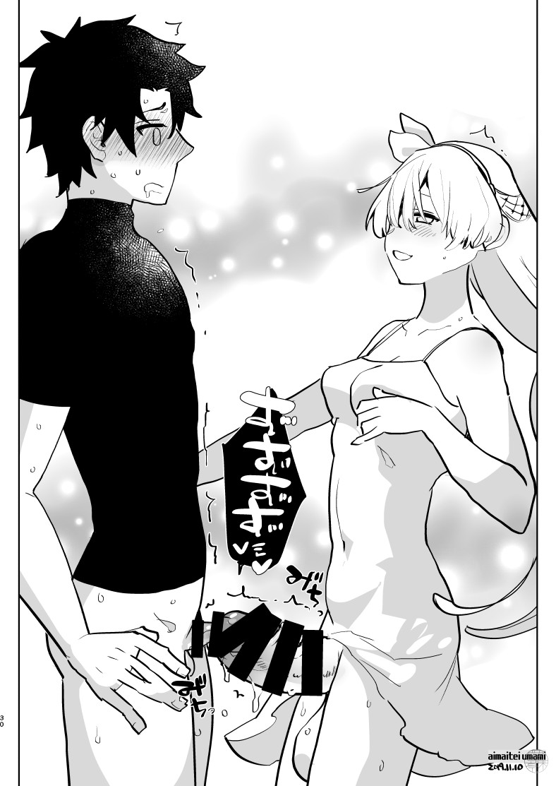 Futa x Otoko no Matome Bon 4 - Page 30